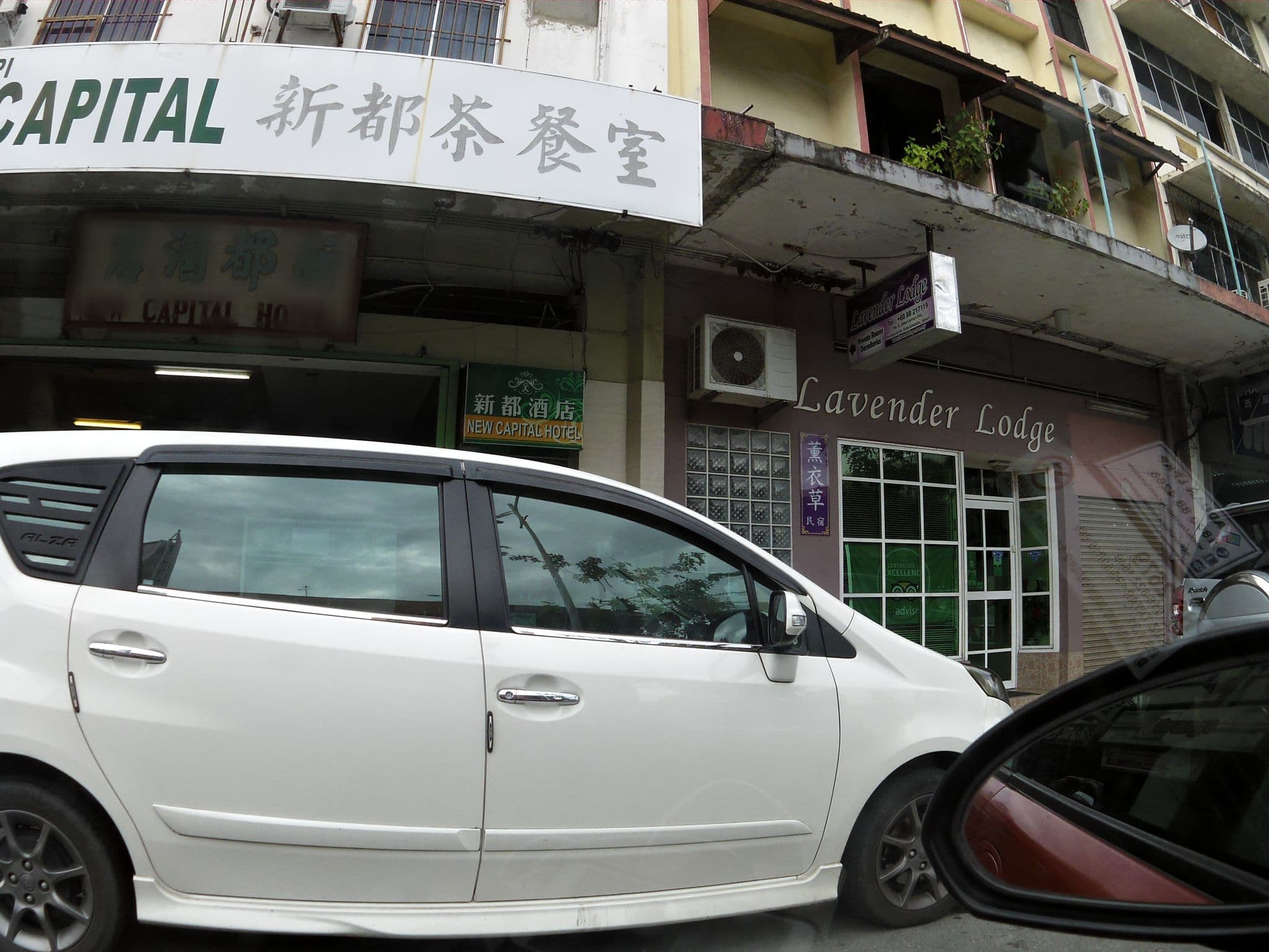 Street view near Stay Inn, Kota Kinabalu — © skillsy (CC BY-SA · Mapillary)