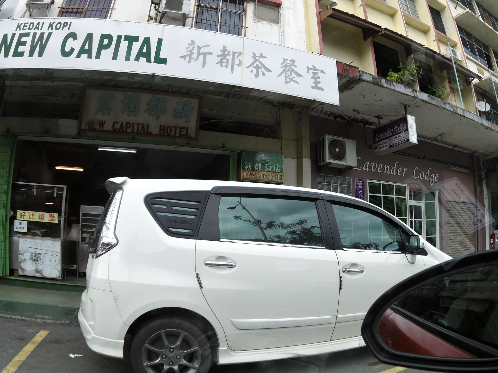 Street view near Hotspot @ City Centre By Ssvc, Kota Kinabalu — © skillsy (CC BY-SA · Mapillary)