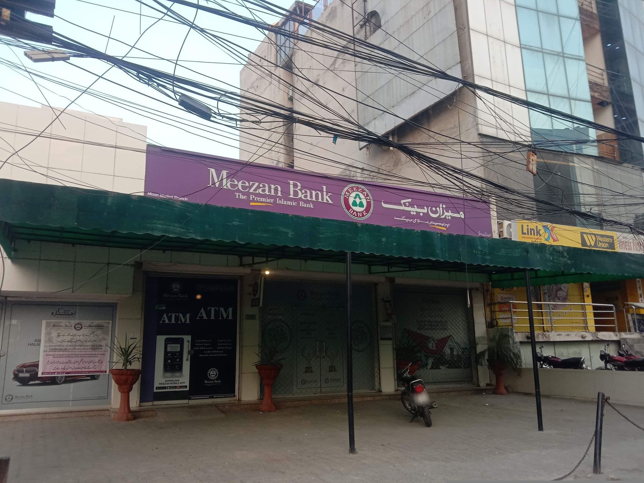 Street view near Hamza Basharat, Model Town — © Faisal123 (CC BY-SA · Mapillary)