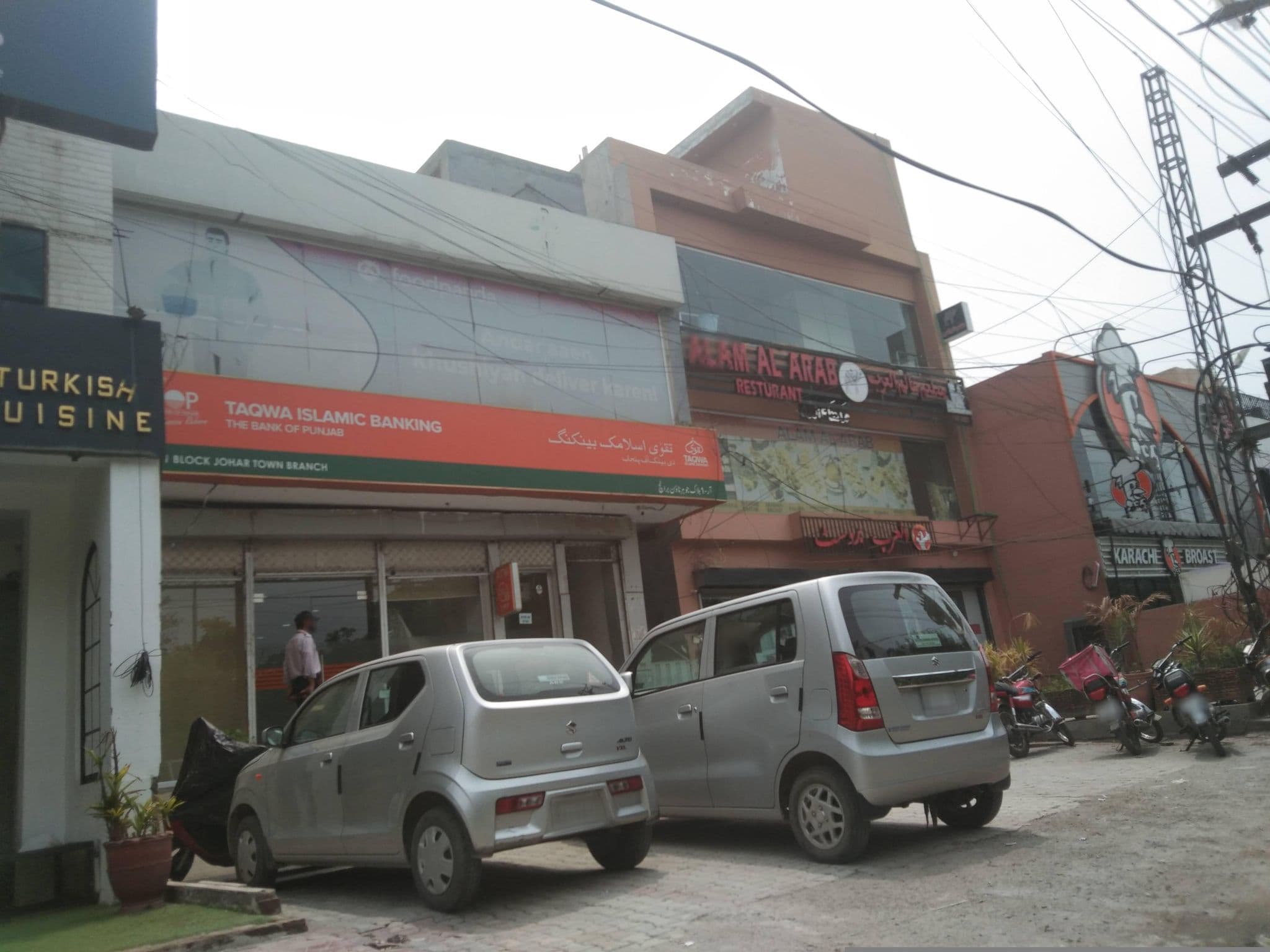 Street view near Hotel Swiss Pearl, Model Town — © alihamza (CC BY-SA · Mapillary)
