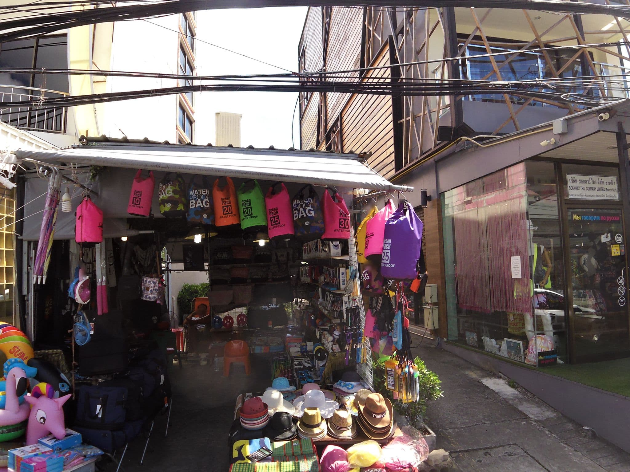 Street view near Centara Duangtawan Hotel, Ban Karon — © skillsy (CC BY-SA · Mapillary)