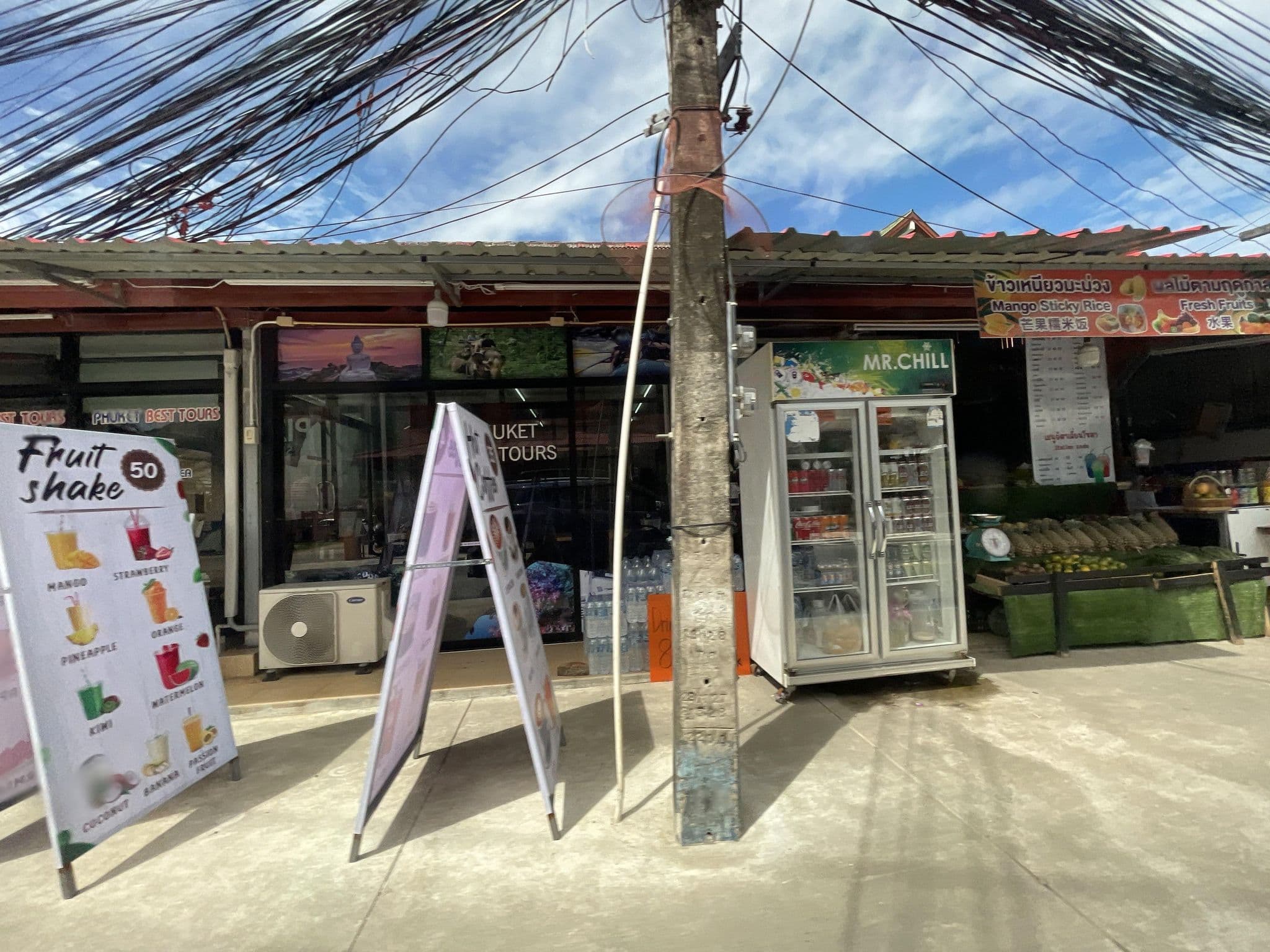 Street view near Kata Inn Guesthouse, Ban Kata — © filipb (CC BY-SA · Mapillary)