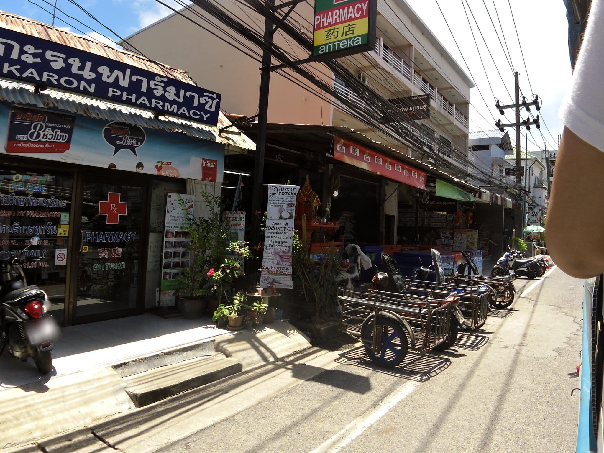 Street view near Mellow space boutique rooms, Ban Karon — © skillsy (CC BY-SA · Mapillary)