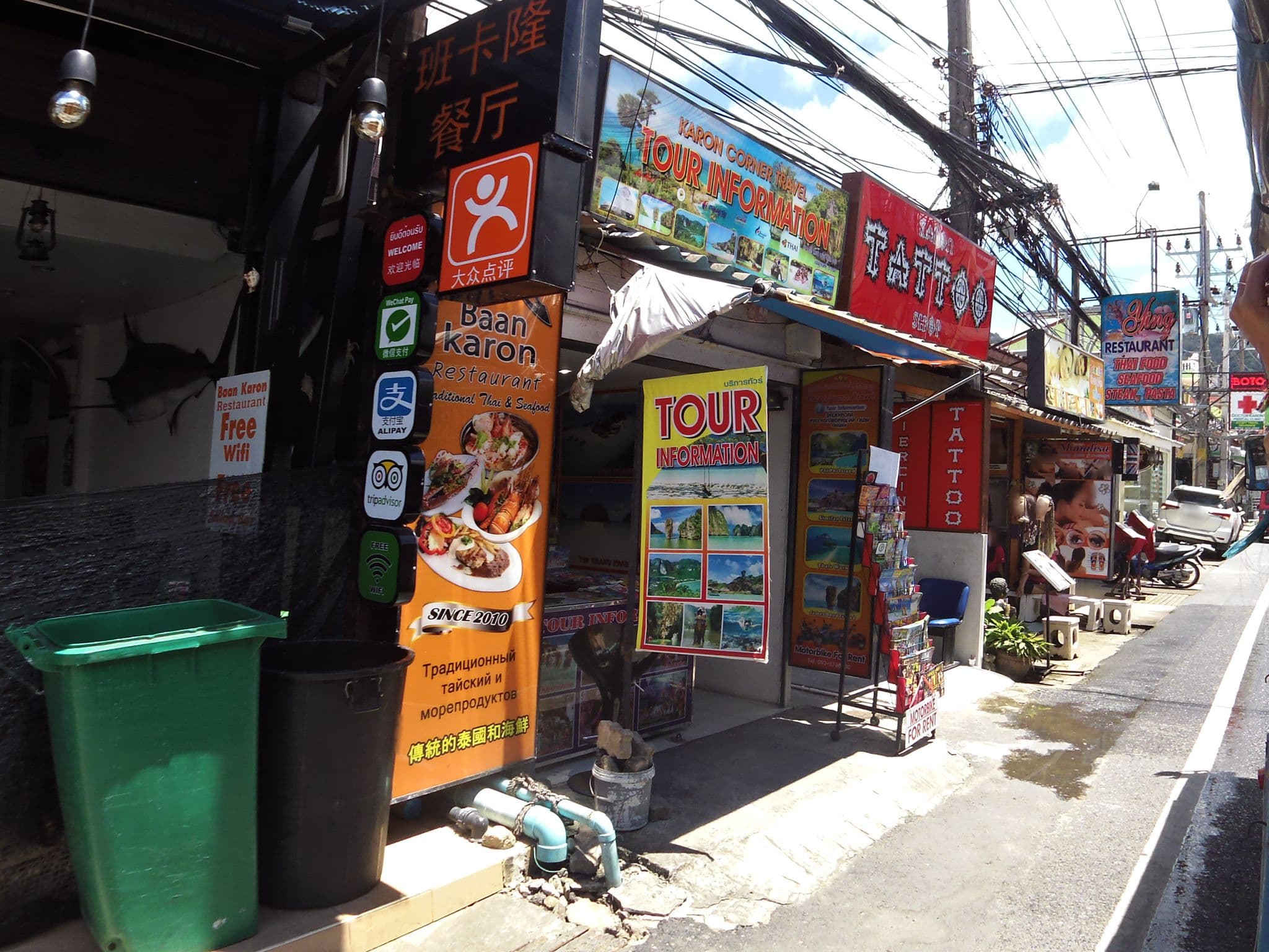 Street view near White Snapper Kitchen & Guesthouse, Ban Karon — © skillsy (CC BY-SA · Mapillary)