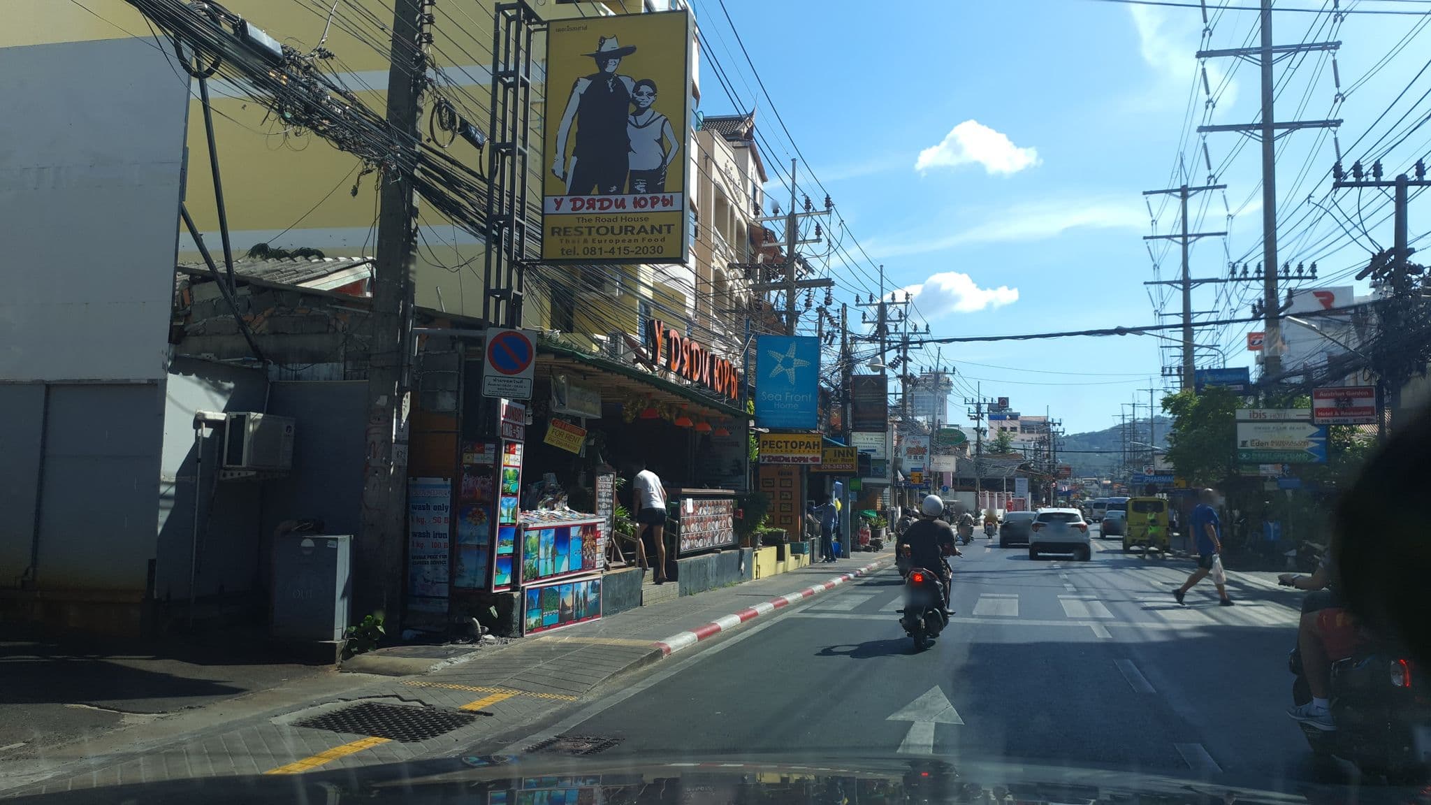 Street view near Heaven House Hotel, Restro & Bar, Patong — © jrcarlsen (CC BY-SA · Mapillary)