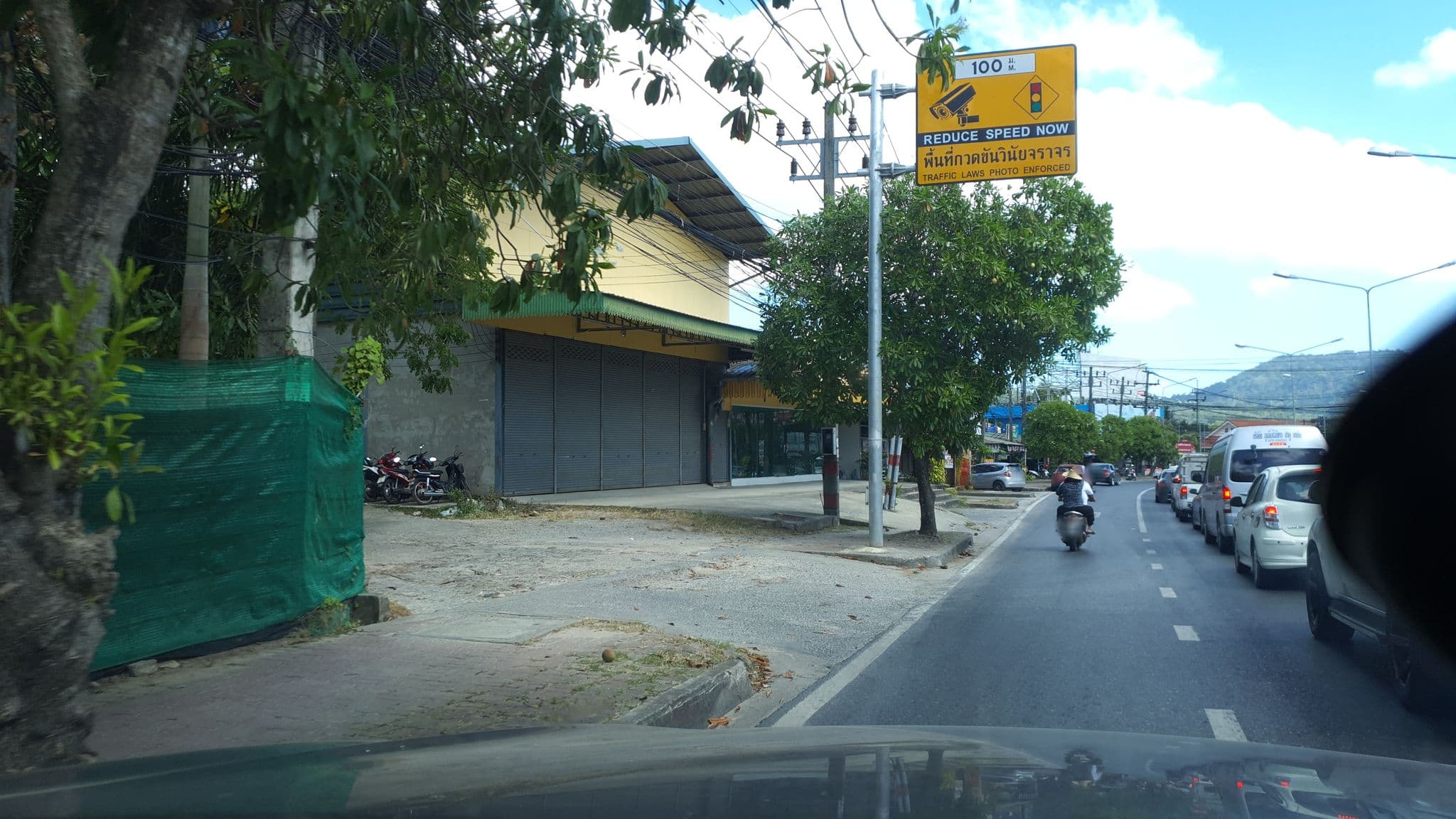 Street view near Absolute Nakalay Beach Resort Phuket, Kathu — © jrcarlsen (CC BY-SA · Mapillary)