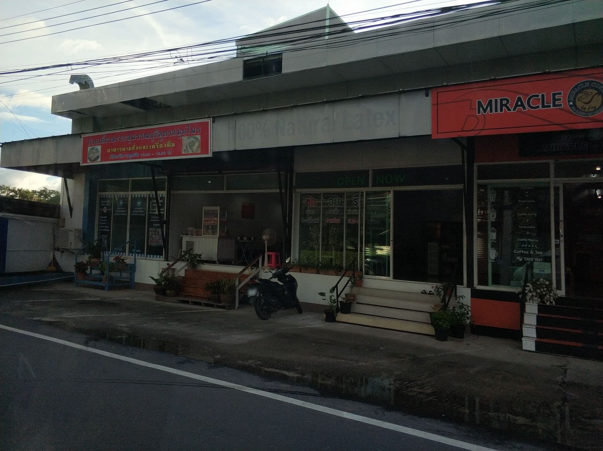 Street view near Baan Hachaphuri / Blue Carina / Keyoon, Wichit — © freddouhelk (CC BY-SA · Mapillary)