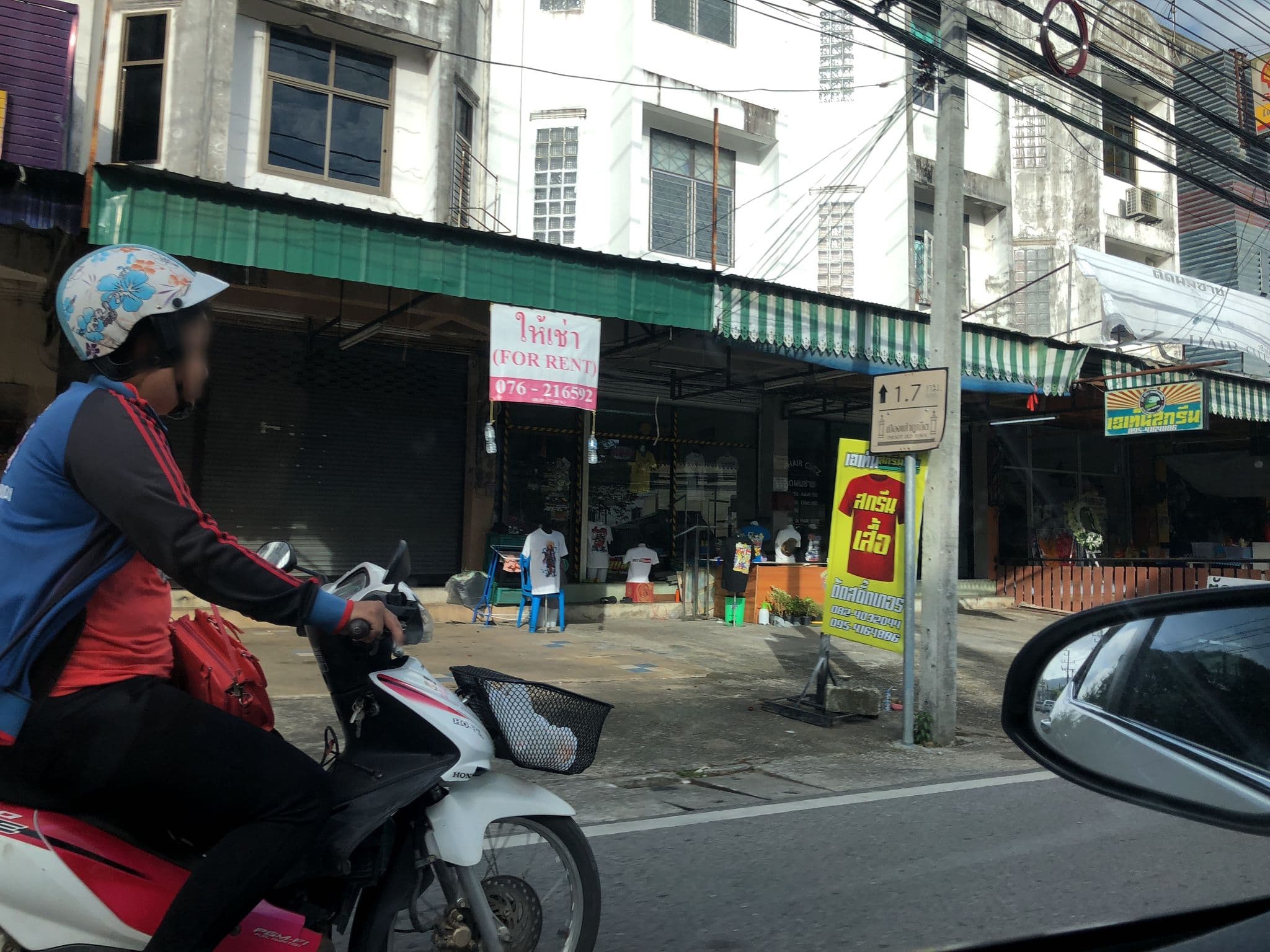 Street view near Rungrawee mansion and hotel, Wichit — © pimpitcha (CC BY-SA · Mapillary)