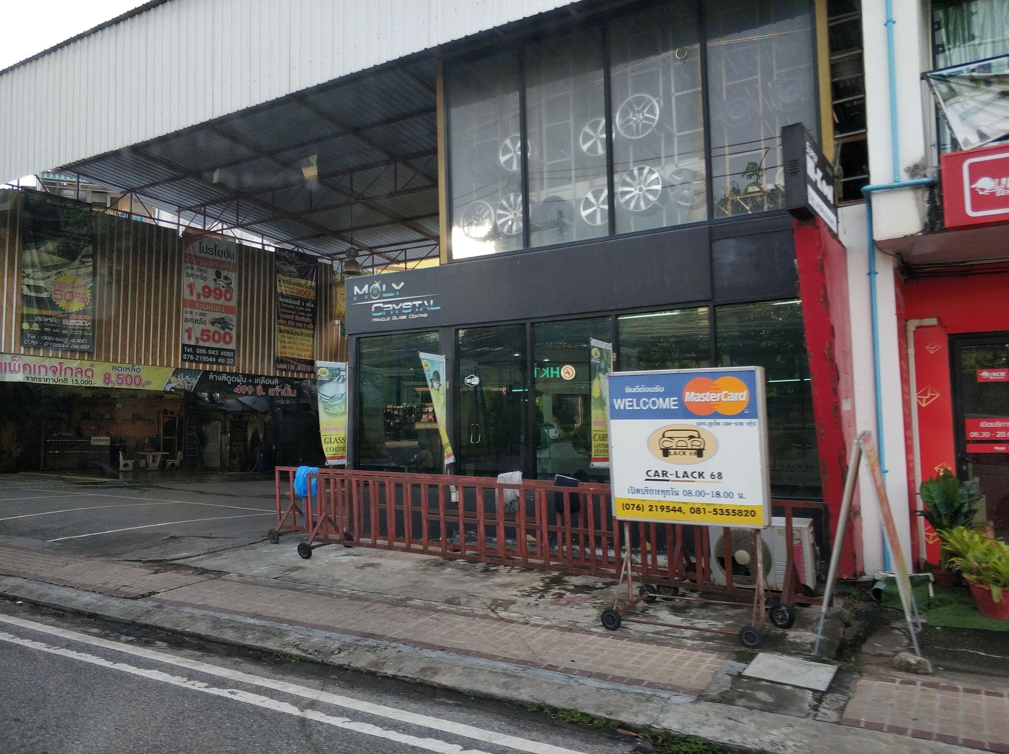 Street view near Holiday Inn Resort Phi Phi,Phuket office, Wichit — © freddouhelk (CC BY-SA · Mapillary)