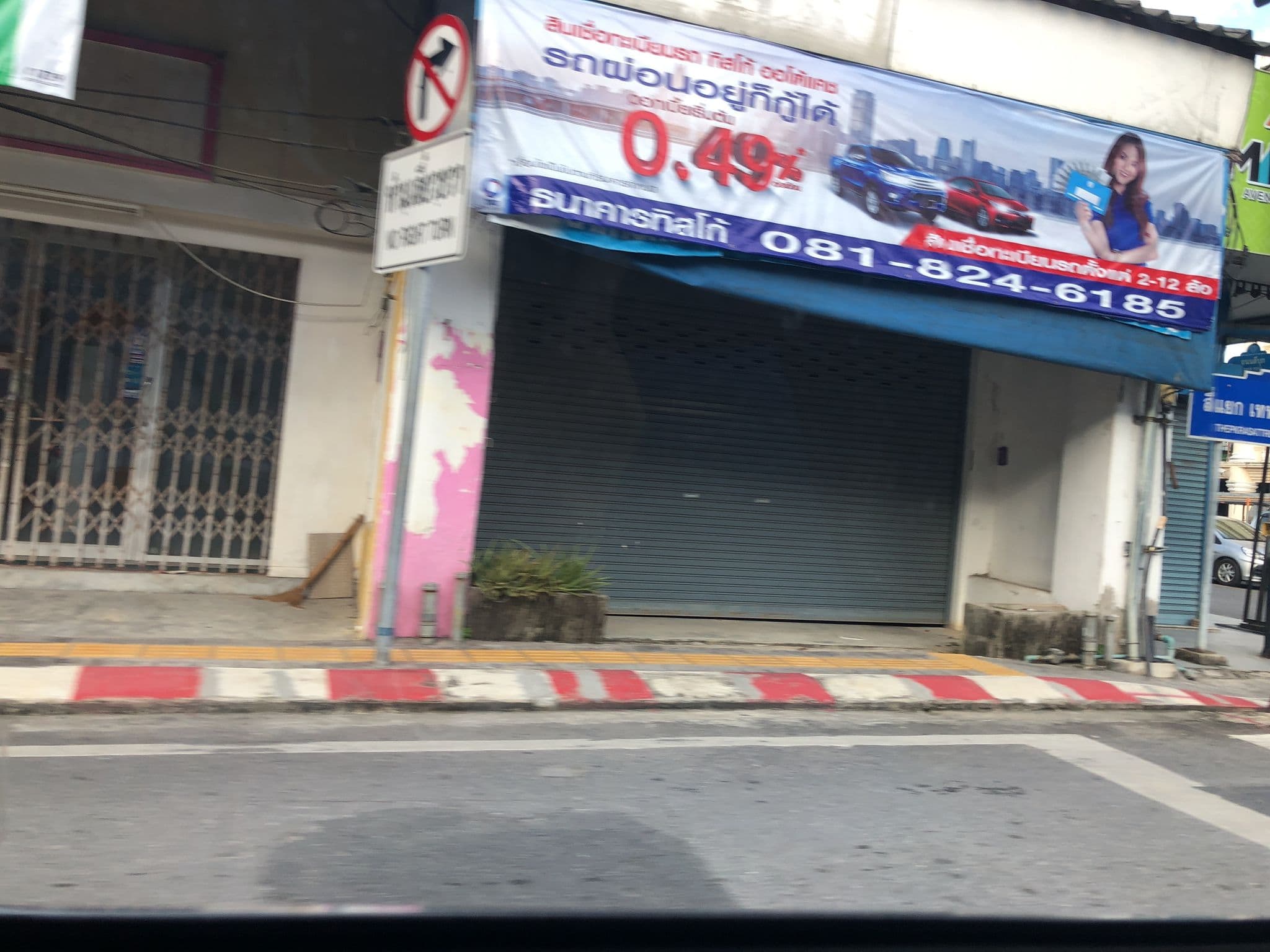 Street view near Snoozy, Ban Talat Nua — © pimpitcha (CC BY-SA · Mapillary)