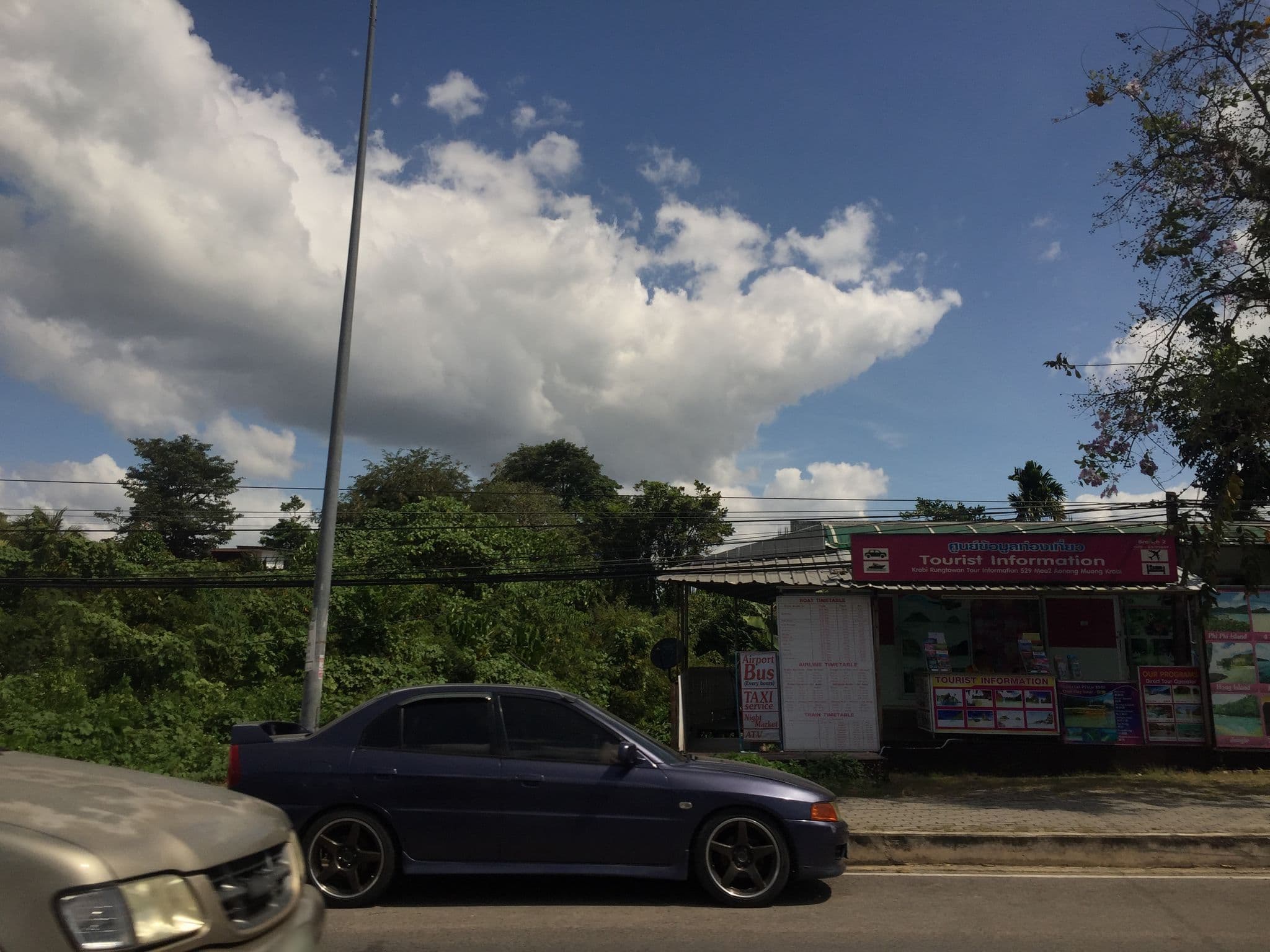 Street view near Aonang Sunset Hotel, Ban Ao Nang — © traveler25 (CC BY-SA · Mapillary)