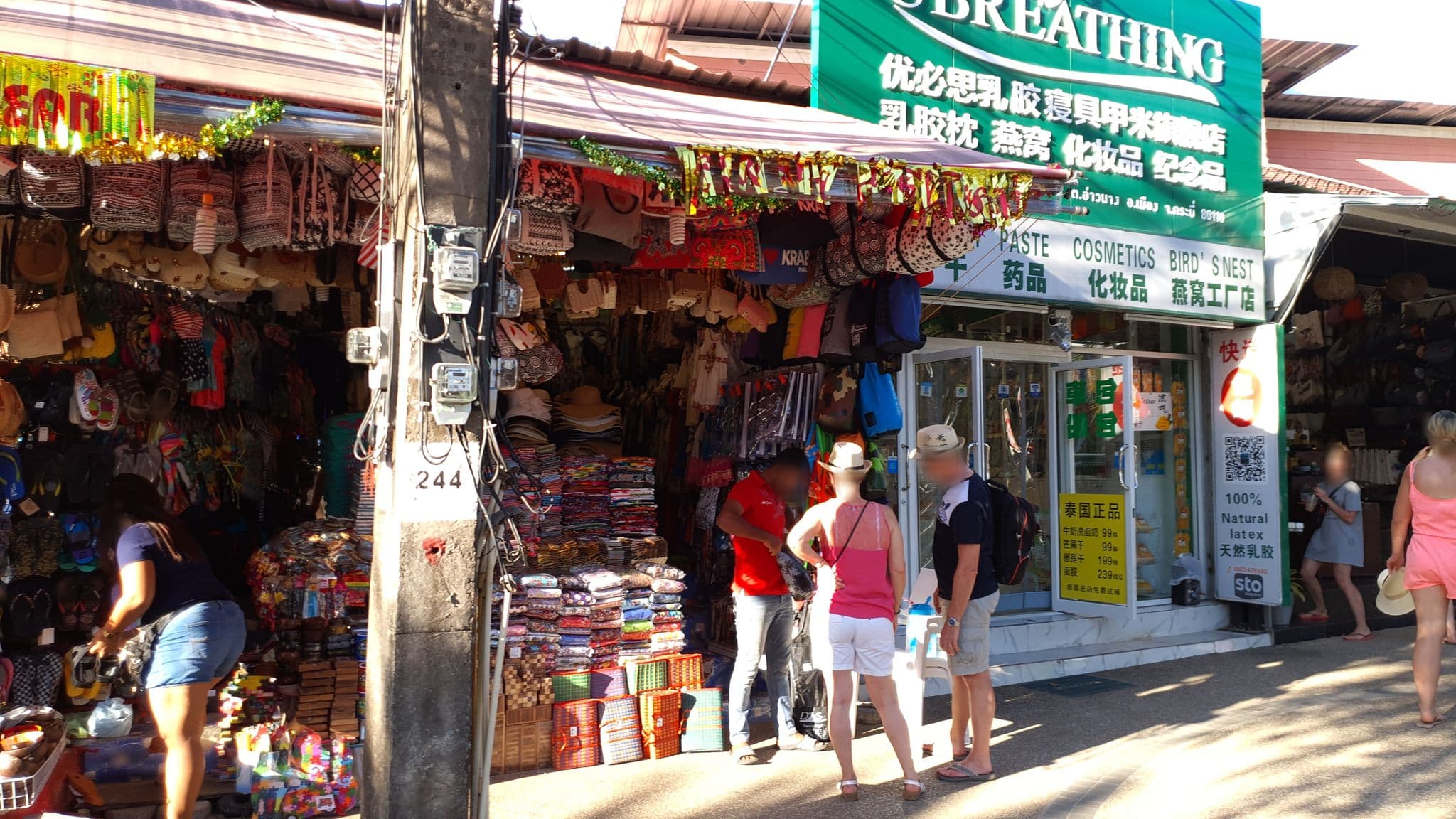 Street view near Kokotel Krabi Ao Nang, Ban Ao Nang — © jrcarlsen (CC BY-SA · Mapillary)