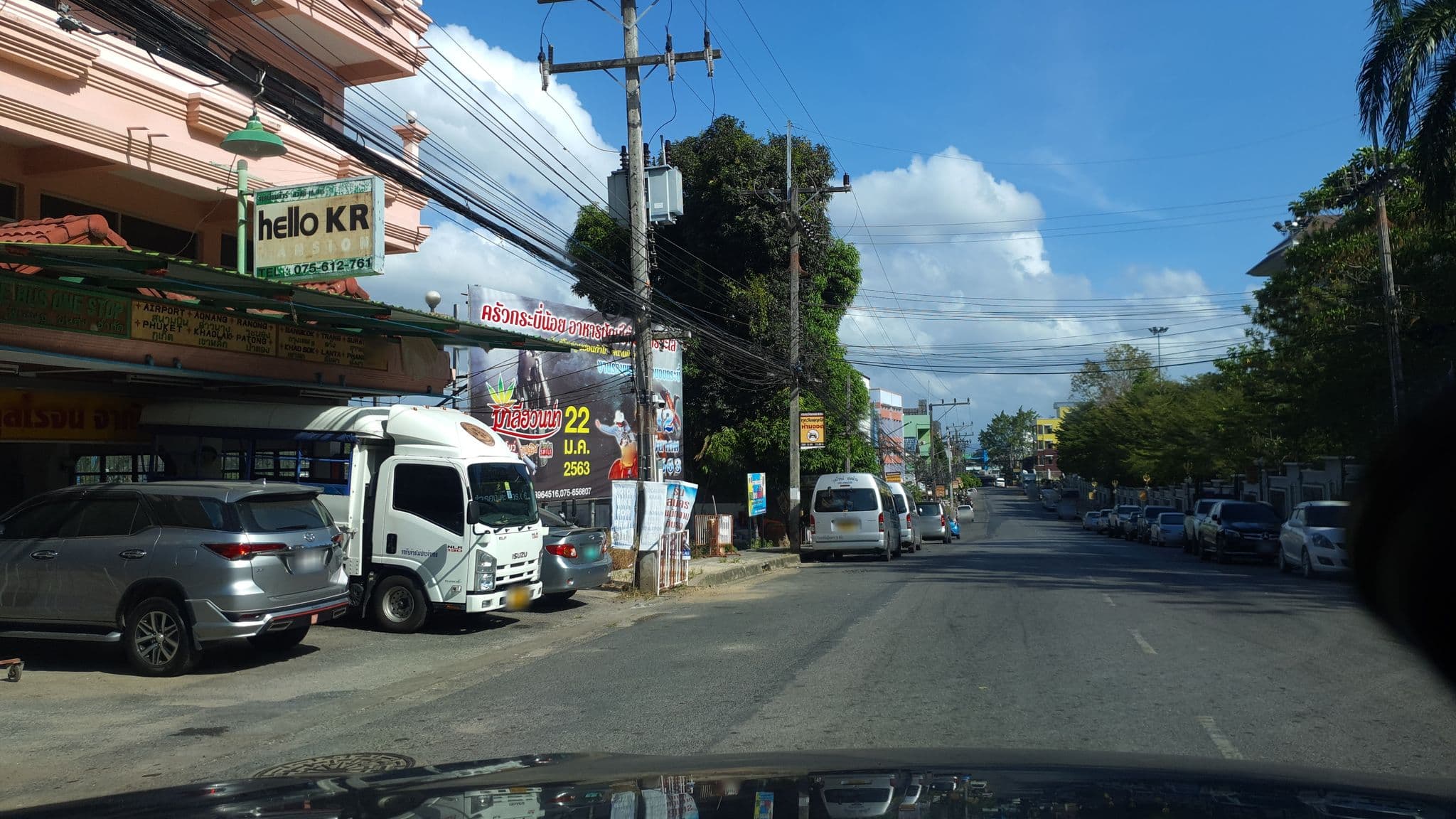 Street view near Hello KR Mansion, Krabi — © jrcarlsen (CC BY-SA · Mapillary)