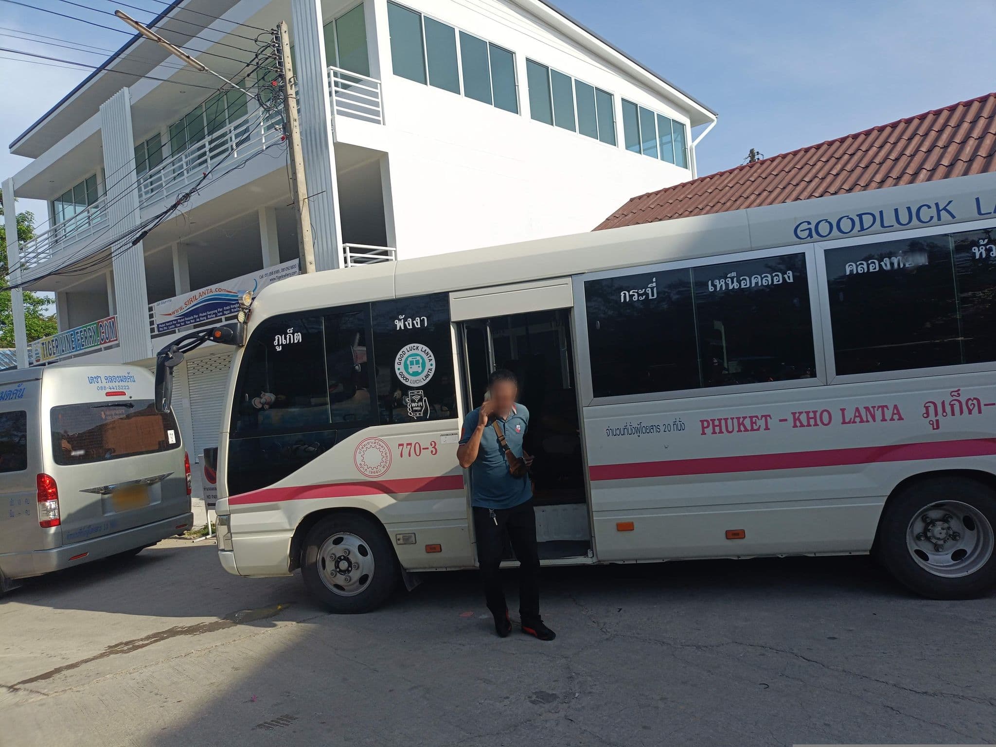 Street view near Bankorakod, Saladan — © skillsy (CC BY-SA · Mapillary)