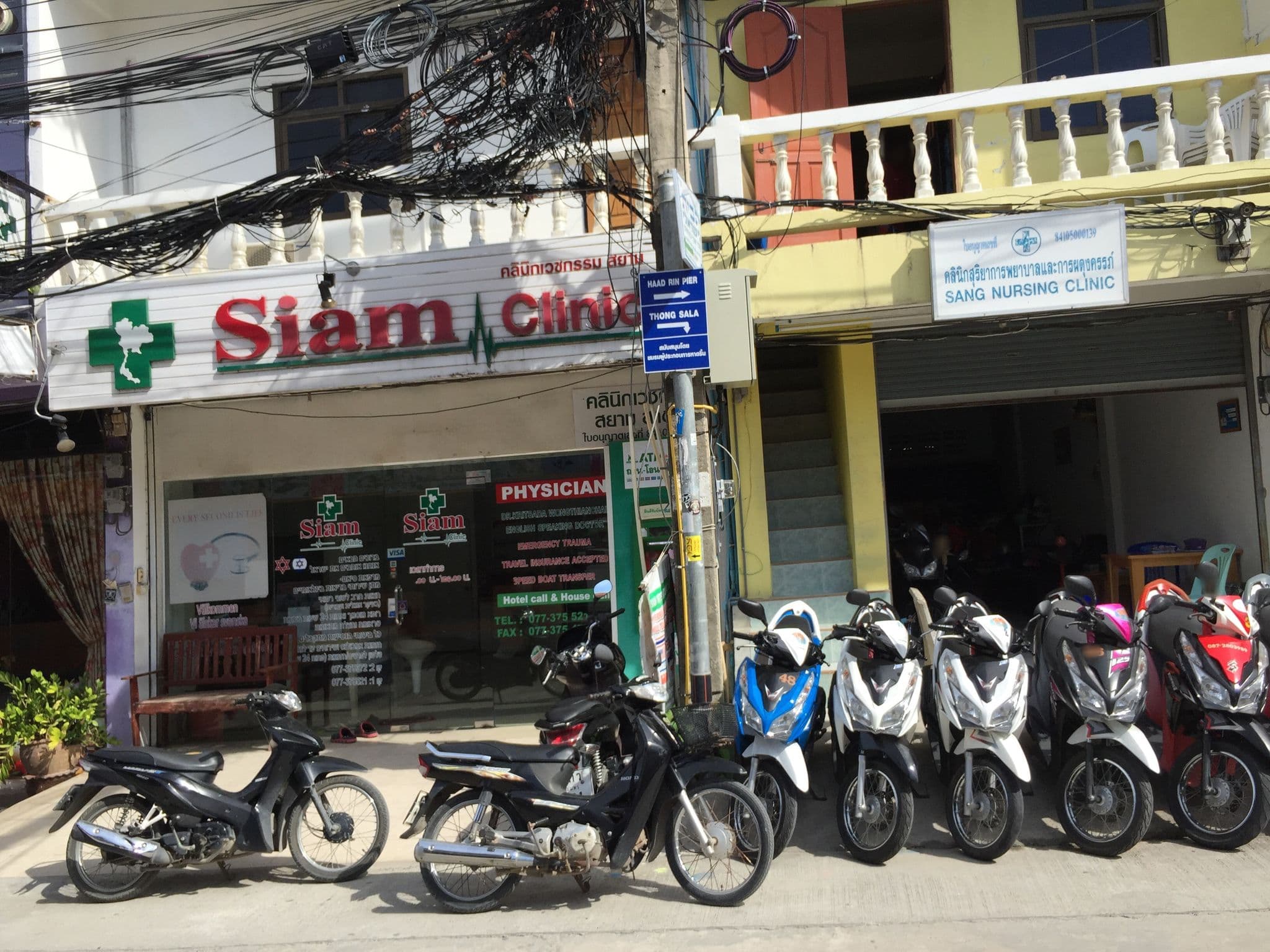 Street view near PhuPha, Ko Pha Ngan — © noon2911 (CC BY-SA · Mapillary)