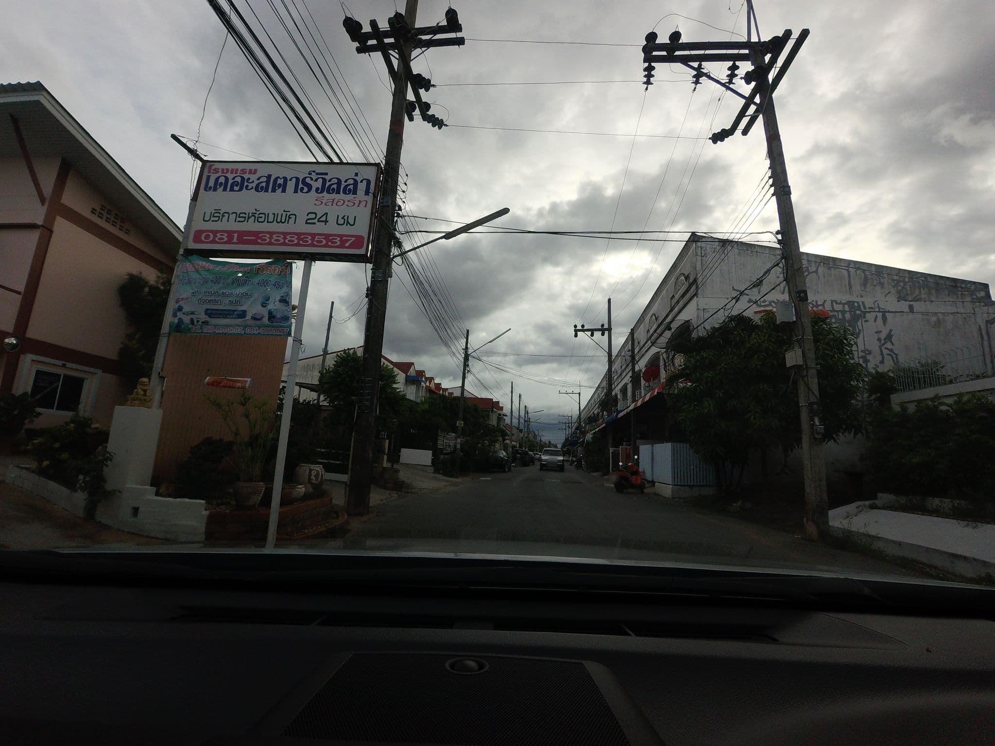 Street view near the star resort, Hat Yai — © mishari (CC BY-SA · Mapillary)