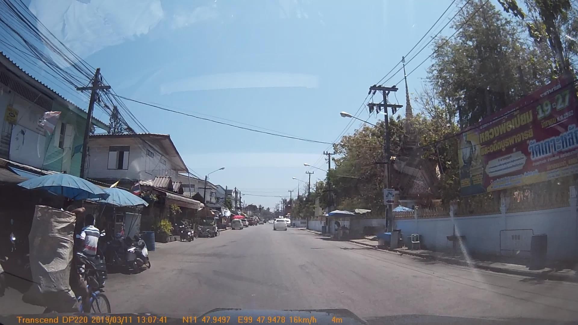 Street view near อุ่นตะวัน, Prachuap Khiri Khan — © mapcreator (CC BY-SA · Mapillary)