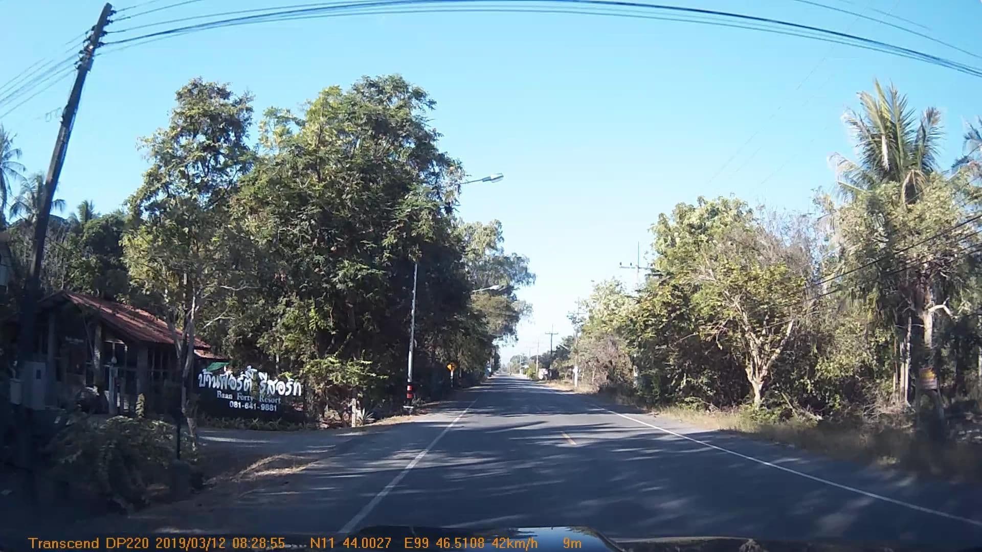 Street view near บ้านฟอร์ตี้รีสอร์ท, Prachuap Khiri Khan — © mapcreator (CC BY-SA · Mapillary)