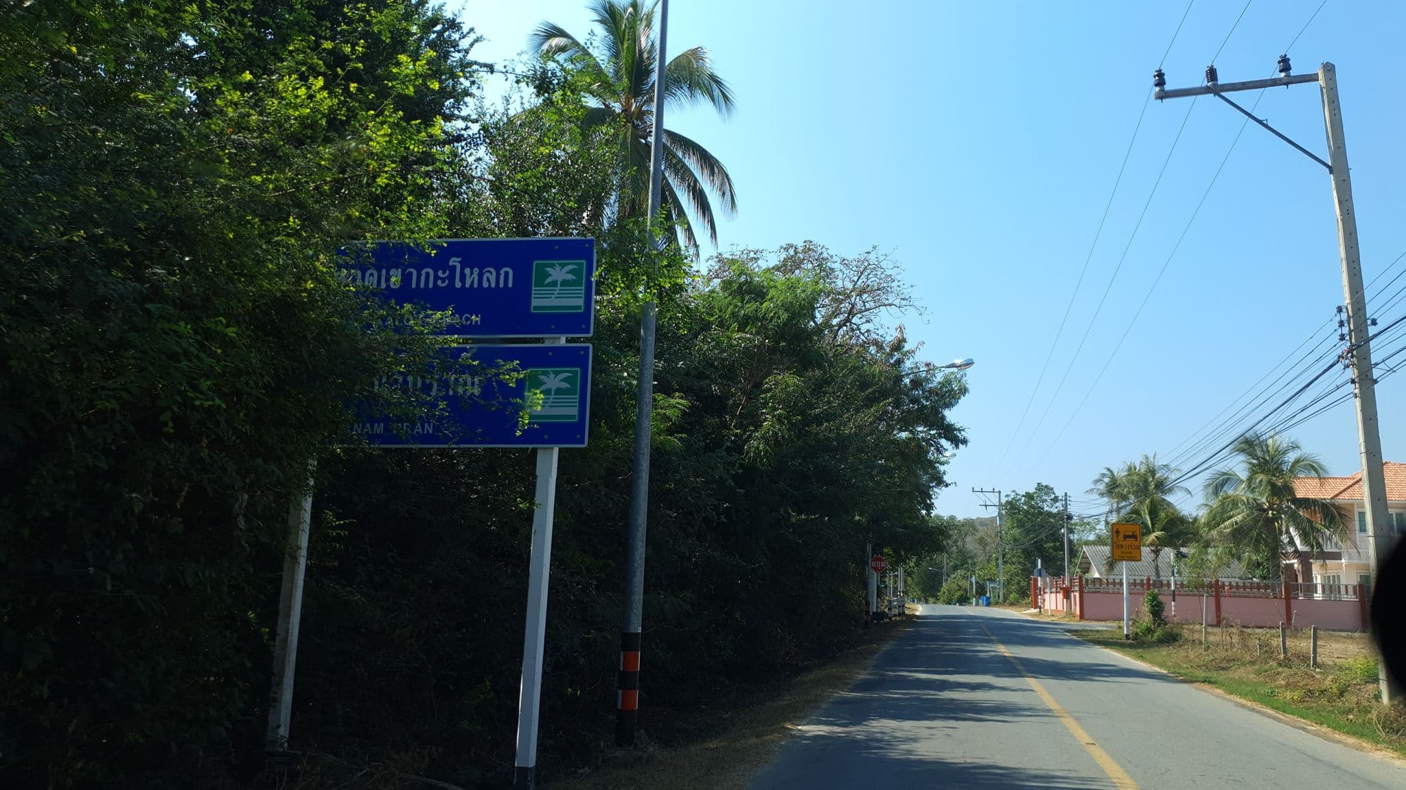 Street view near Moon River, Sam Roi Yot — © jrcarlsen (CC BY-SA · Mapillary)