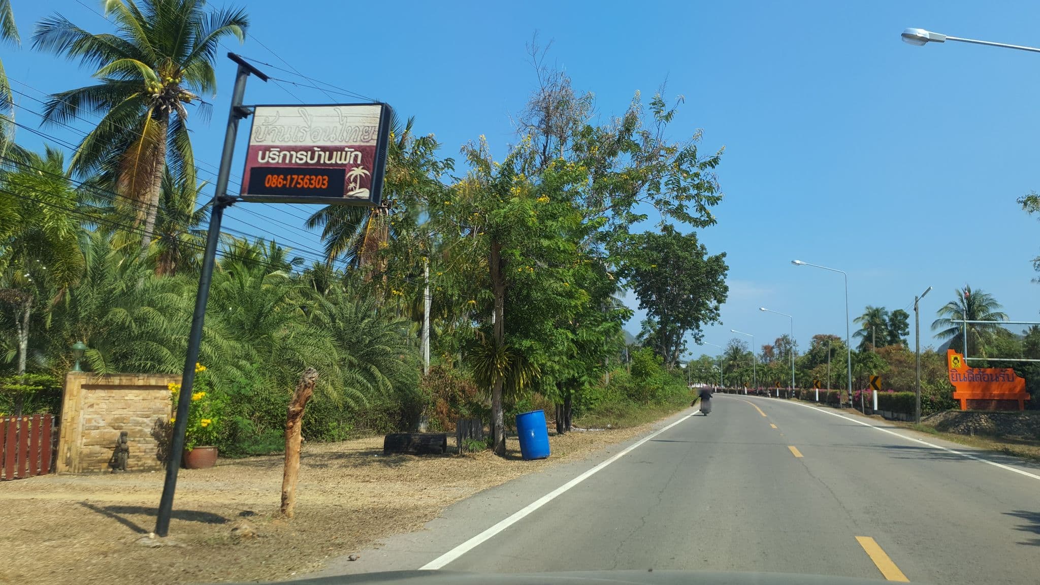 Street view near บ้านเรือนไทย, Sam Roi Yot — © jrcarlsen (CC BY-SA · Mapillary)