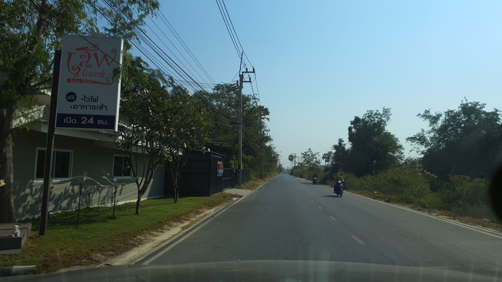 Street view near โรงแรม เลิฟ บ็อกซ์ ชะอำ, Cha-am — © jrcarlsen (CC BY-SA · Mapillary)