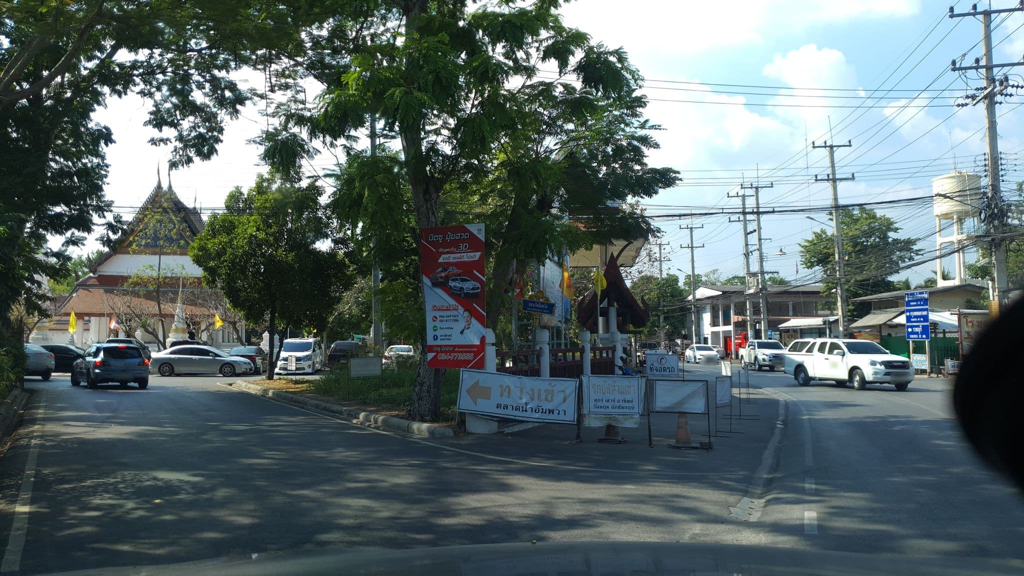 Street view near Too Soon to Leave, Samut Songkhram — © jrcarlsen (CC BY-SA · Mapillary)