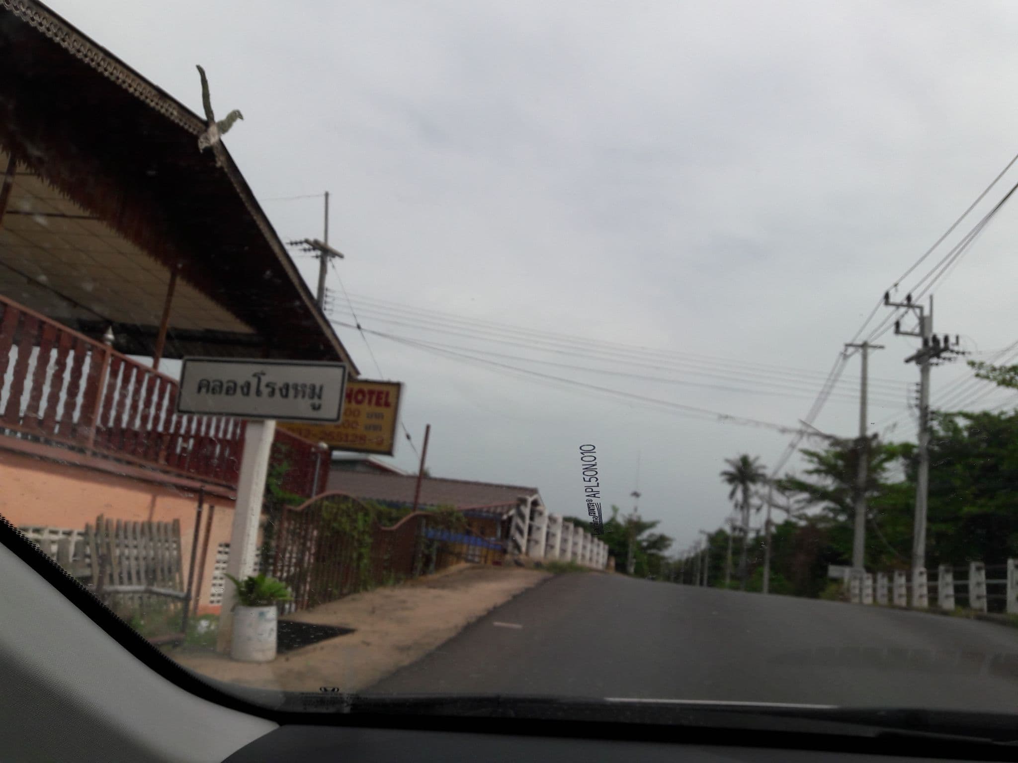 Street view near รักษ์น้ำดำเนินรีสอร์ท, Damnoen Saduak — © collectiontrue (CC BY-SA · Mapillary)