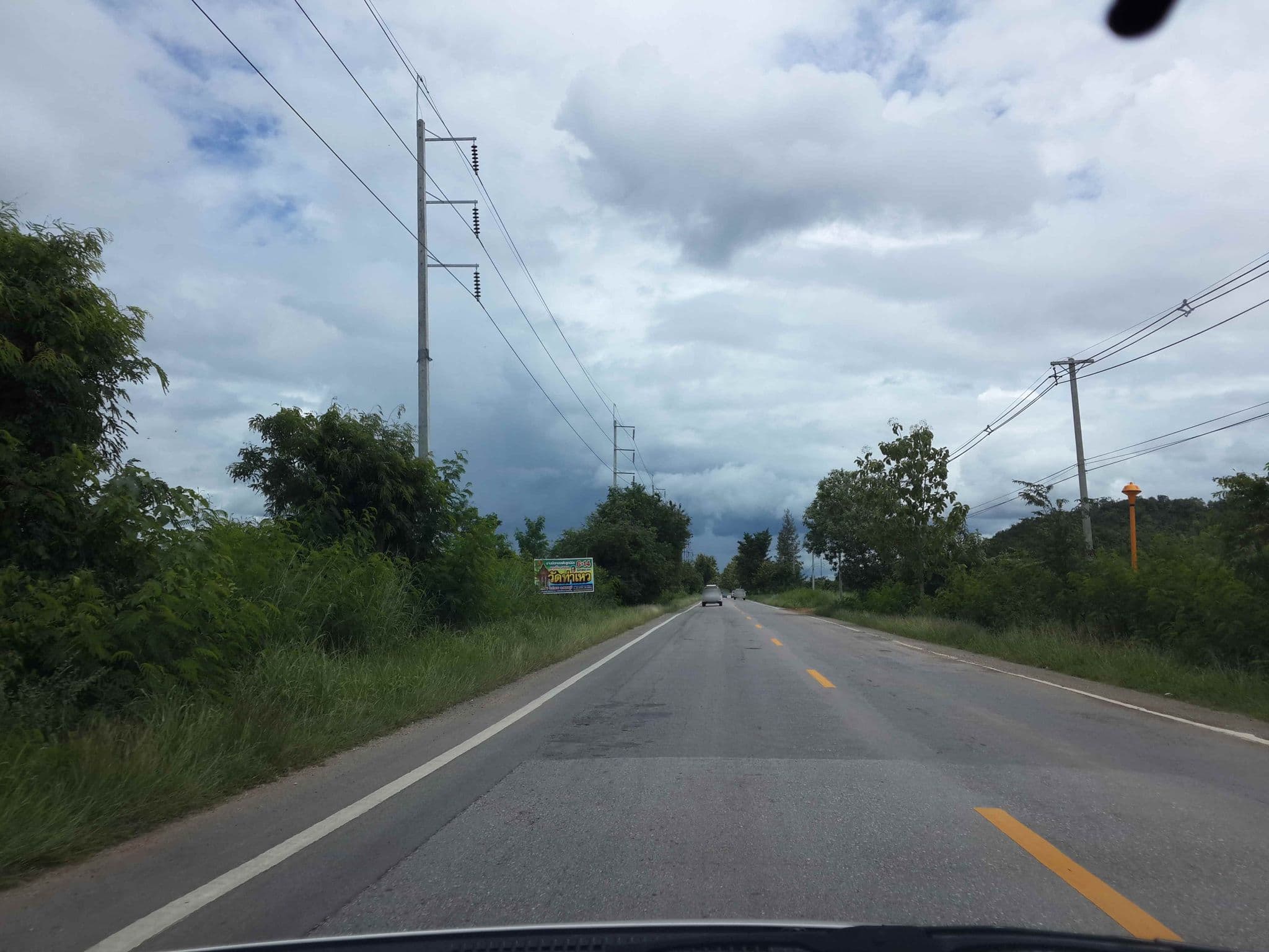 Street view near ภูพนาฮัท สวนผึ้ง, Chom Bueng — © mishari (CC BY-SA · Mapillary)