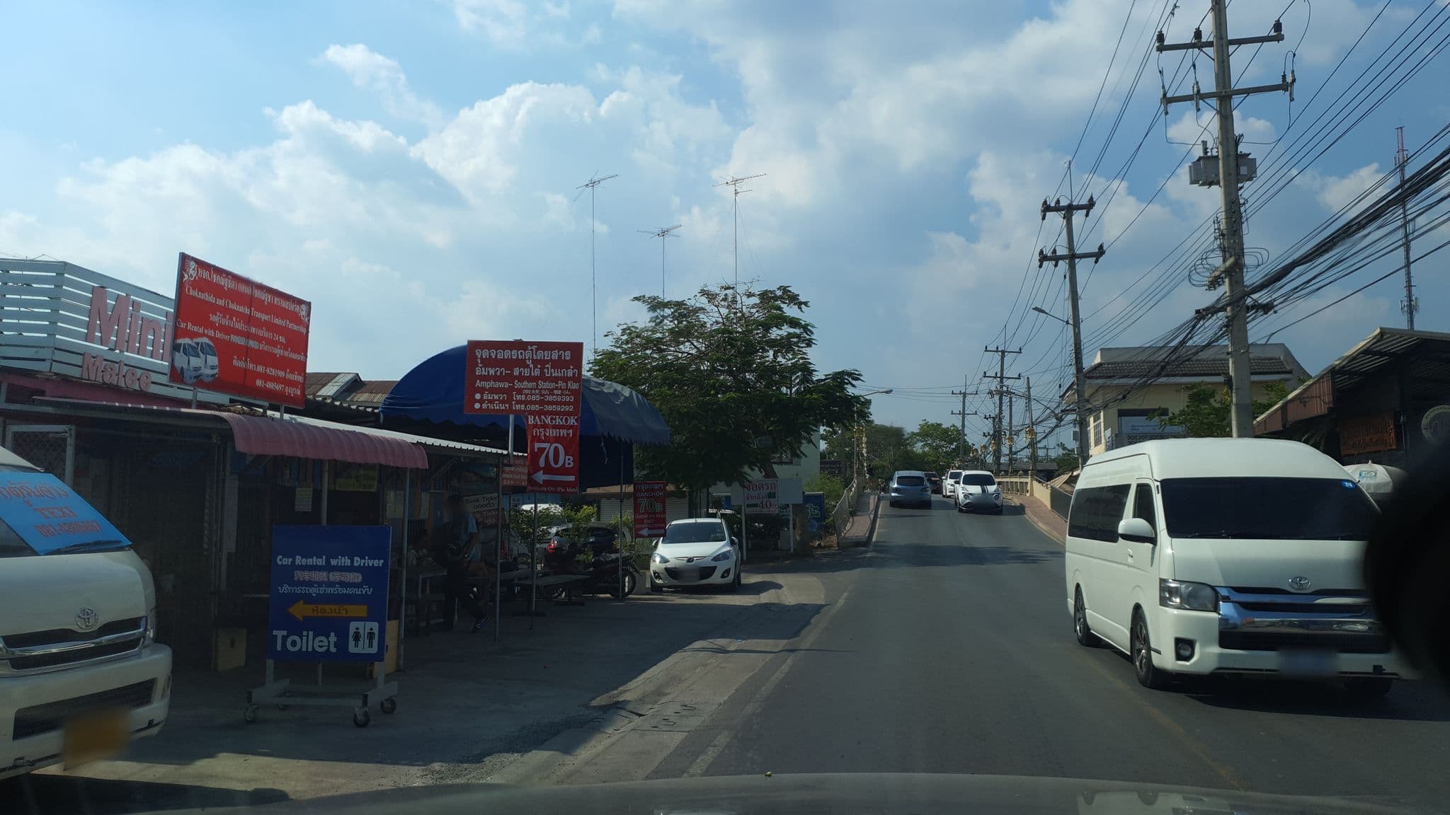Street view near ลั้ล-ลา, Samut Songkhram — © jrcarlsen (CC BY-SA · Mapillary)