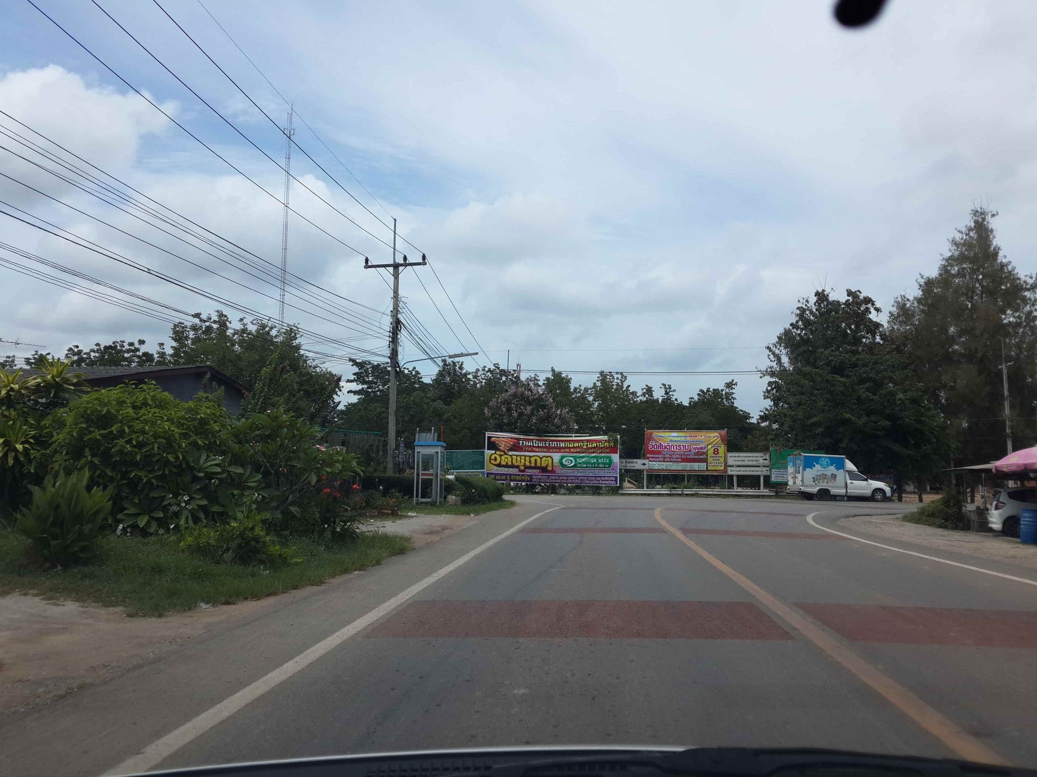 Street view near บ้านอังคณารีสอร์ท อัมพวา, Ratchaburi — © mishari (CC BY-SA · Mapillary)