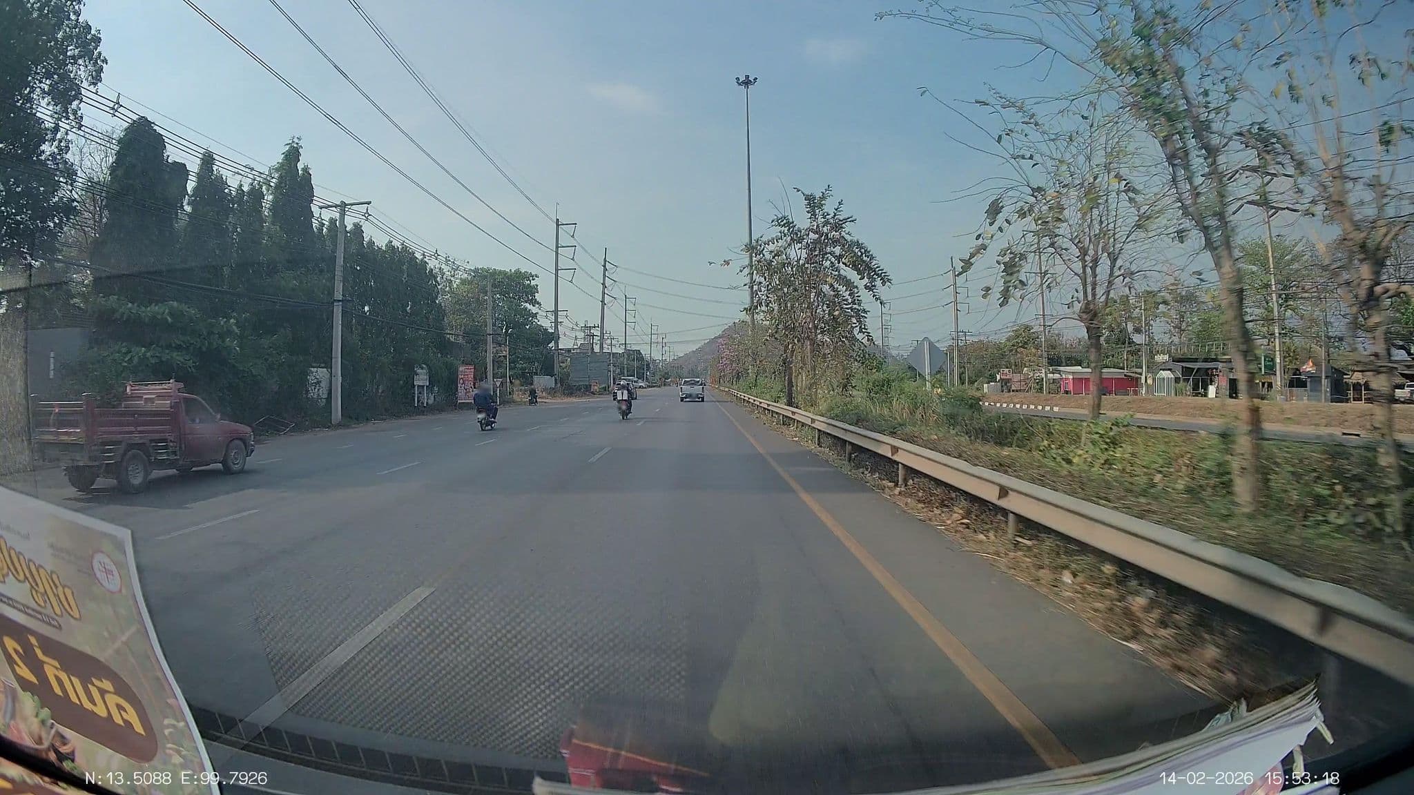 Street view near ราชบุรี เกสเฮ้าส์, Ratchaburi — © ThailandCambodia (CC BY-SA · Mapillary)