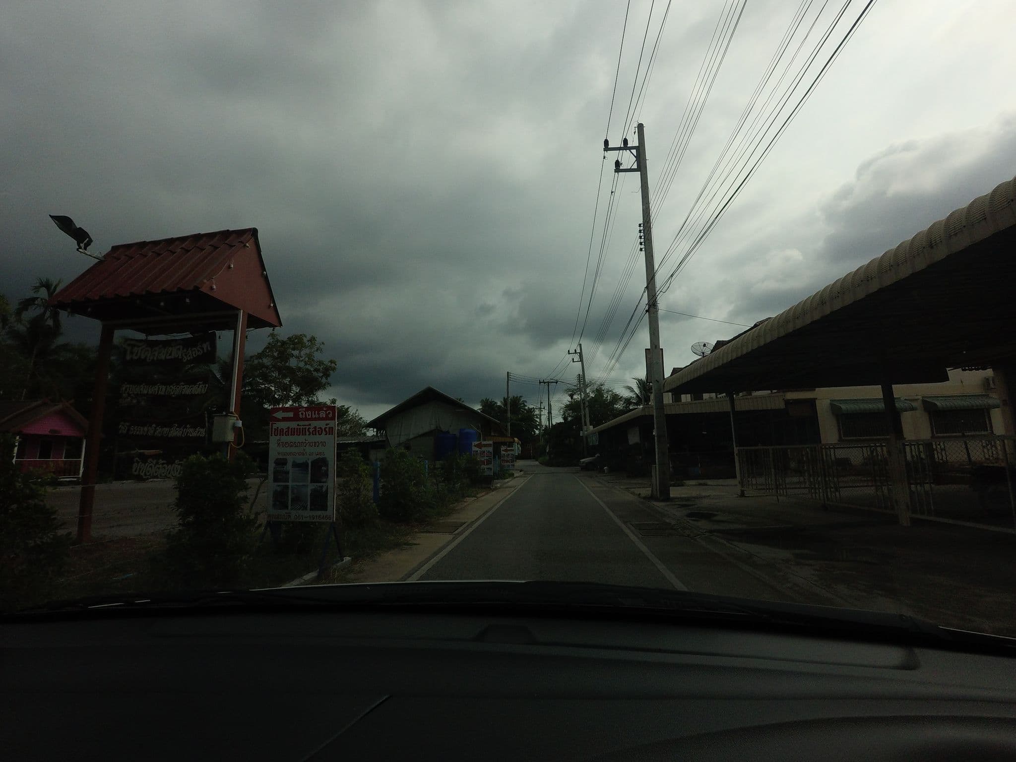 Street view near บ้านพัก " ฟิล์ม - ฟอง " อัมพวา, Samut Songkhram — © mishari (CC BY-SA · Mapillary)