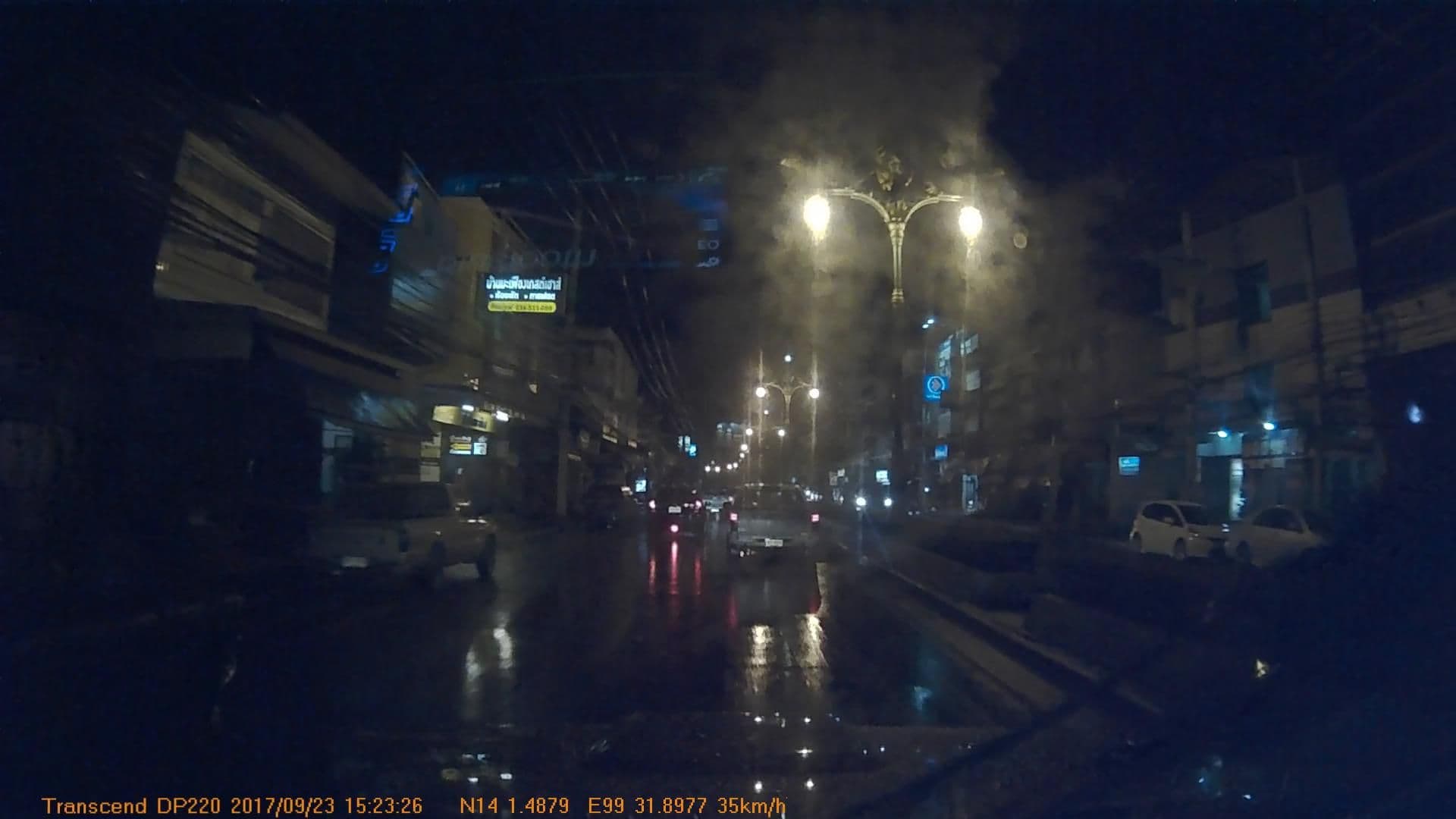 Street view near บ้านมะเฟือง, Kanchanaburi — © mapcreator (CC BY-SA · Mapillary)