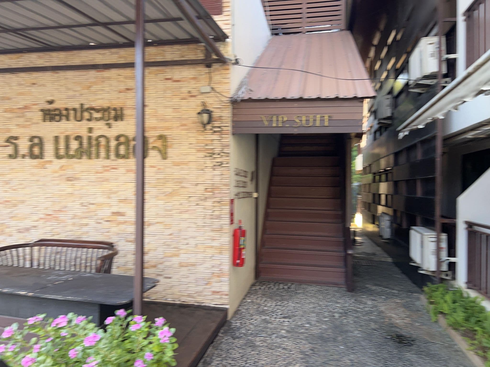 Street view near Chomtara Spa, Kanchanaburi — © s_09_ll (CC BY-SA · Mapillary)