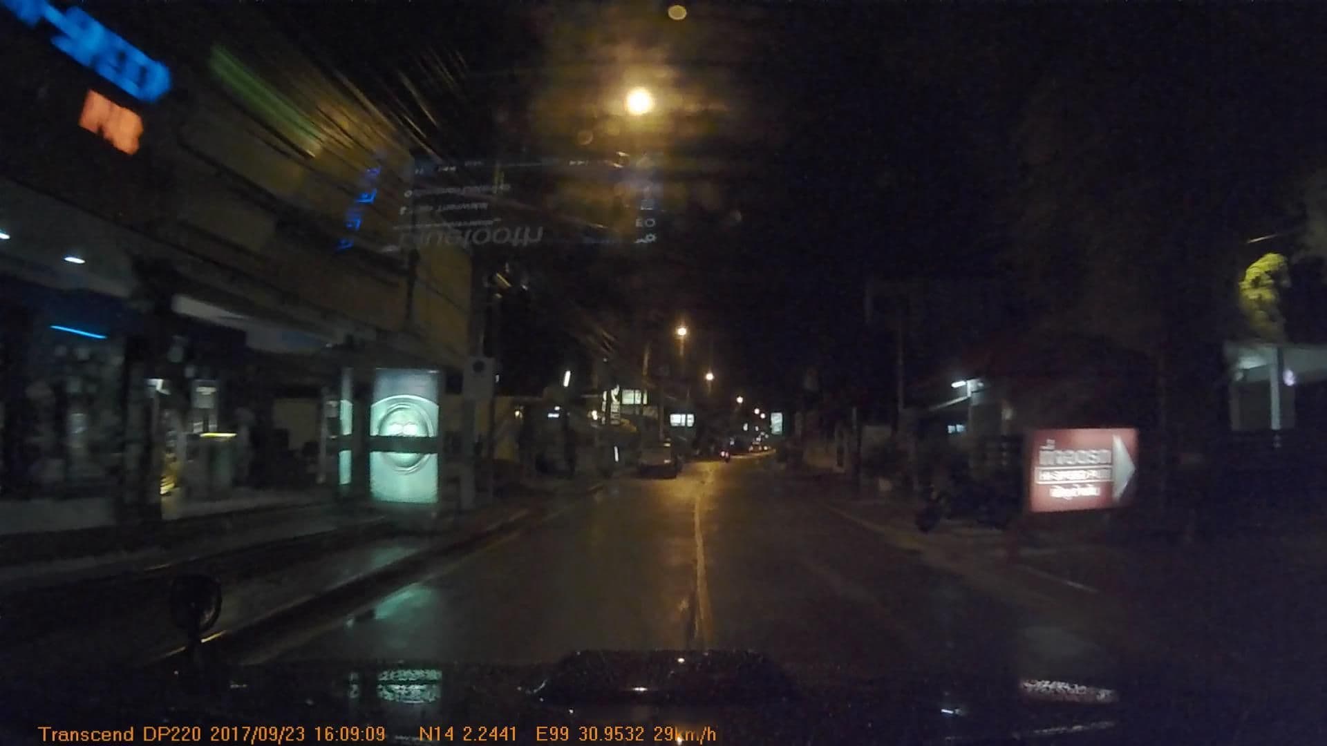 Street view near Royal Napat Resort Kanchanaburi, Kanchanaburi — © mapcreator (CC BY-SA · Mapillary)