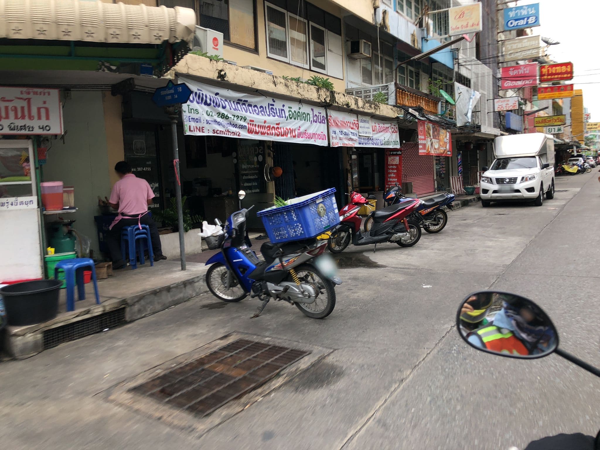Street view near หอโอเค, Sathon — © pimpitcha (CC BY-SA · Mapillary)