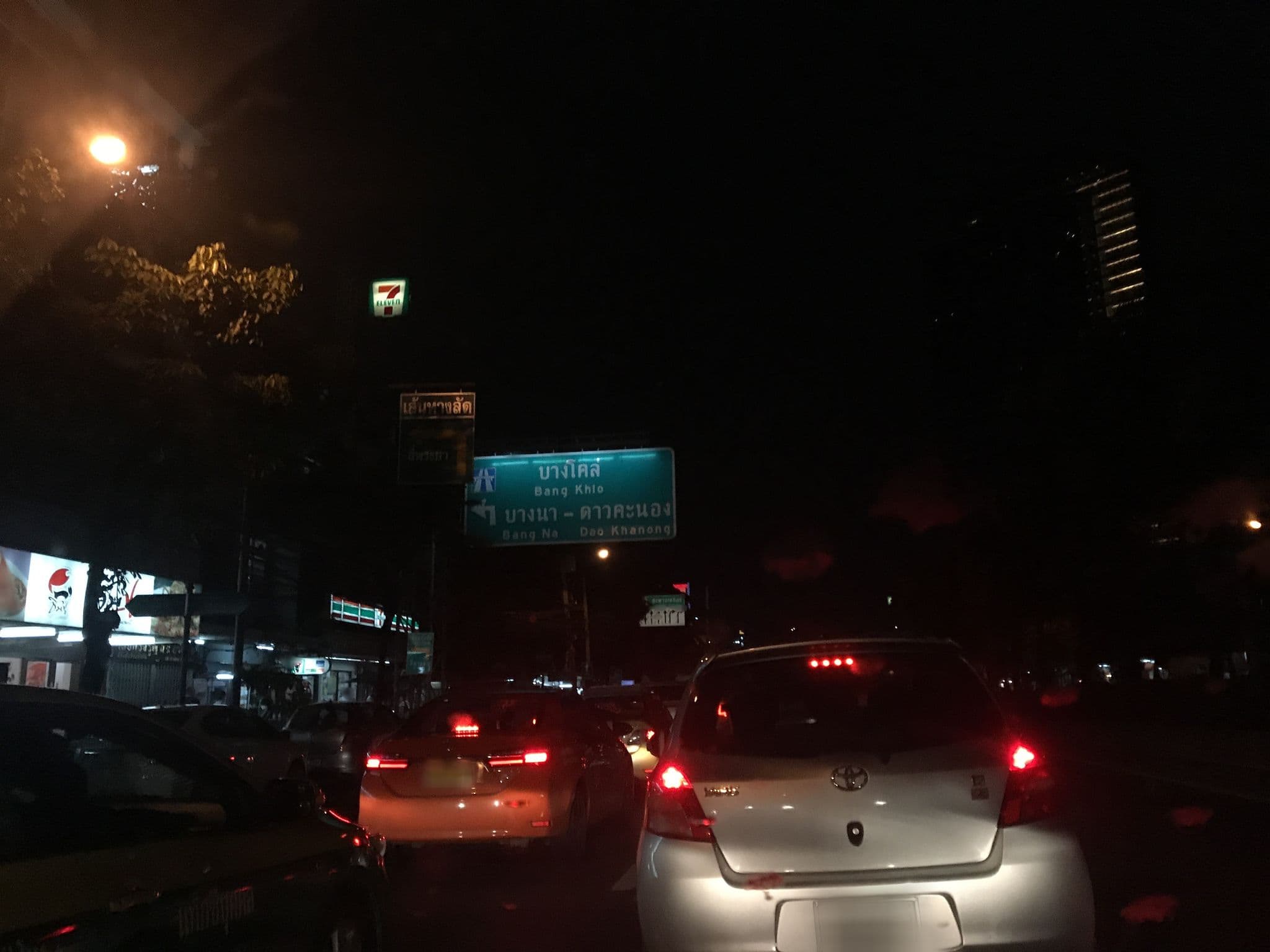 Street view near iWut's Pillows, Pathum Wan — © balletty (CC BY-SA · Mapillary)