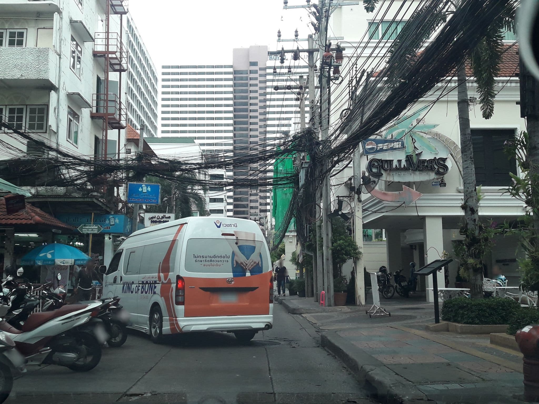 Street view near Gullivers Tavern Hotel Bangkok, Makkasan — © jetman11 (CC BY-SA · Mapillary)
