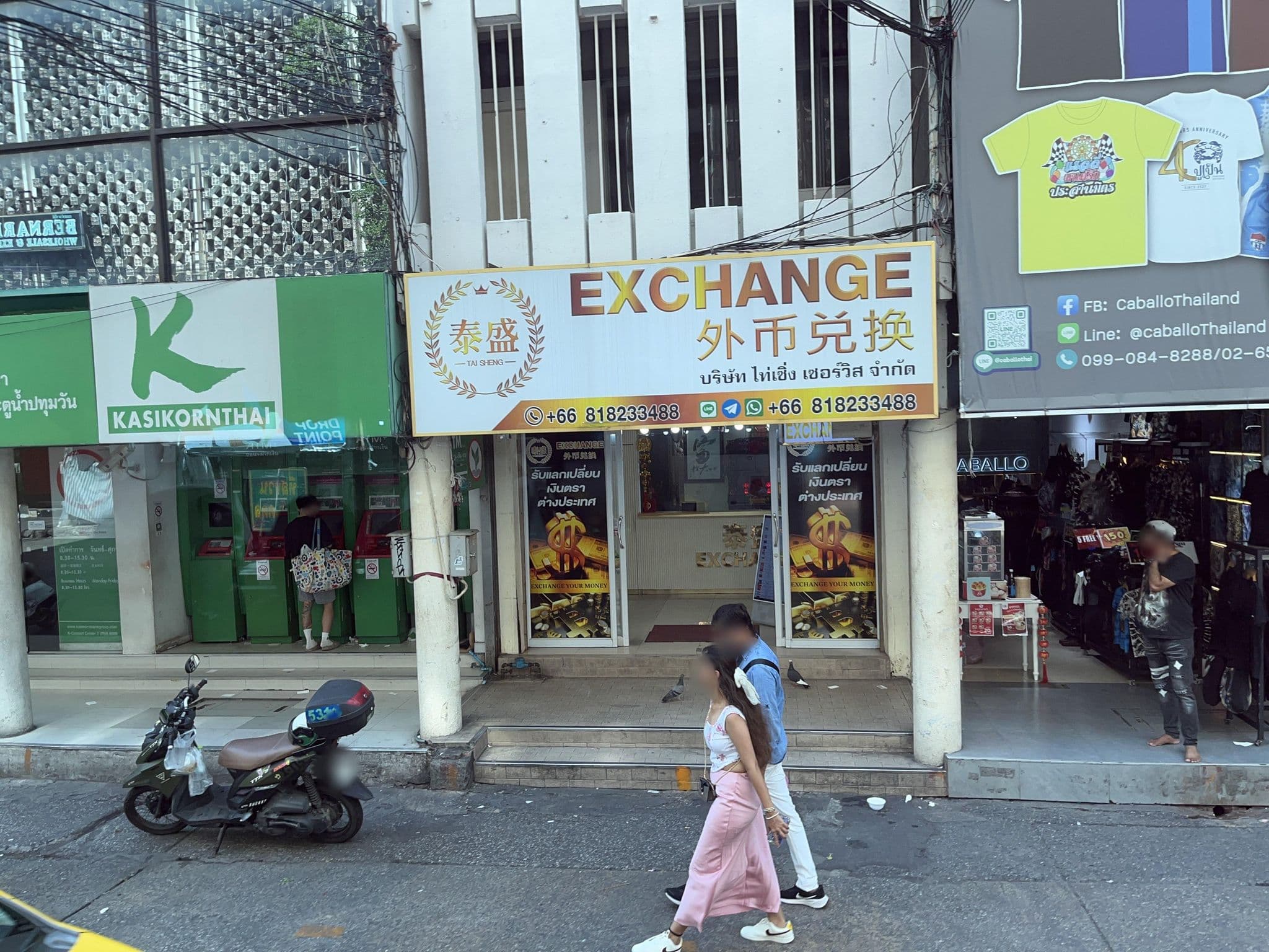 Street view near Budacco Room 36, Makkasan — © DriveWithHoang (CC BY-SA · Mapillary)
