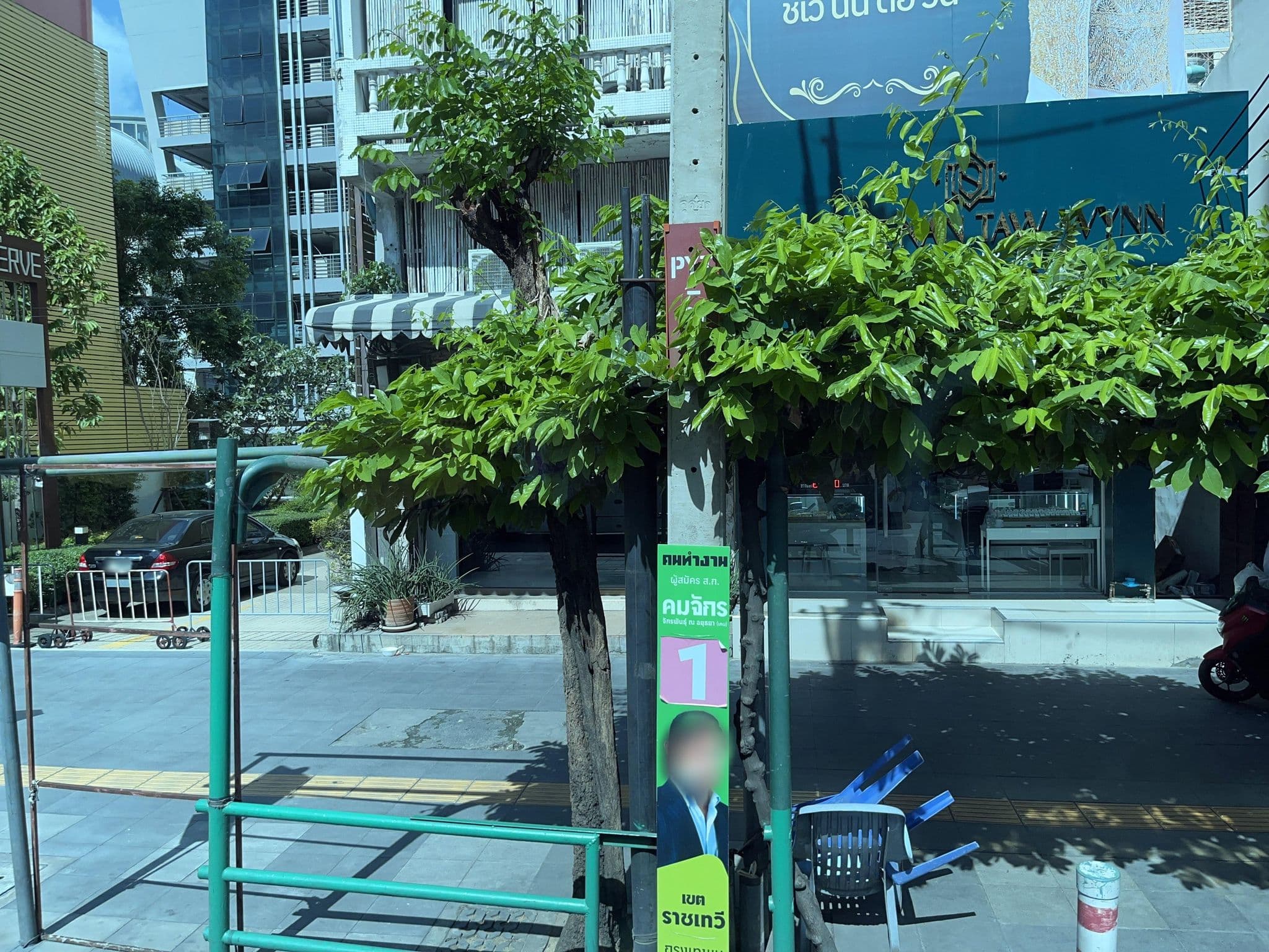 Street view near Thai Cat Hostel, Makkasan — © DriveWithHoang (CC BY-SA · Mapillary)