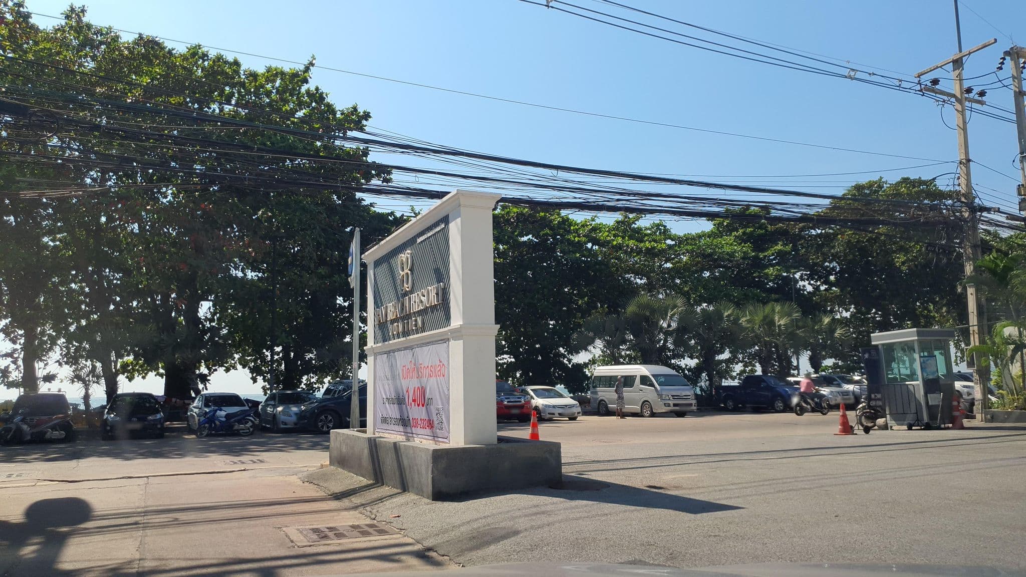 Street view near Marine Beach Hotel Pattaya, Pattaya — © jrcarlsen (CC BY-SA · Mapillary)