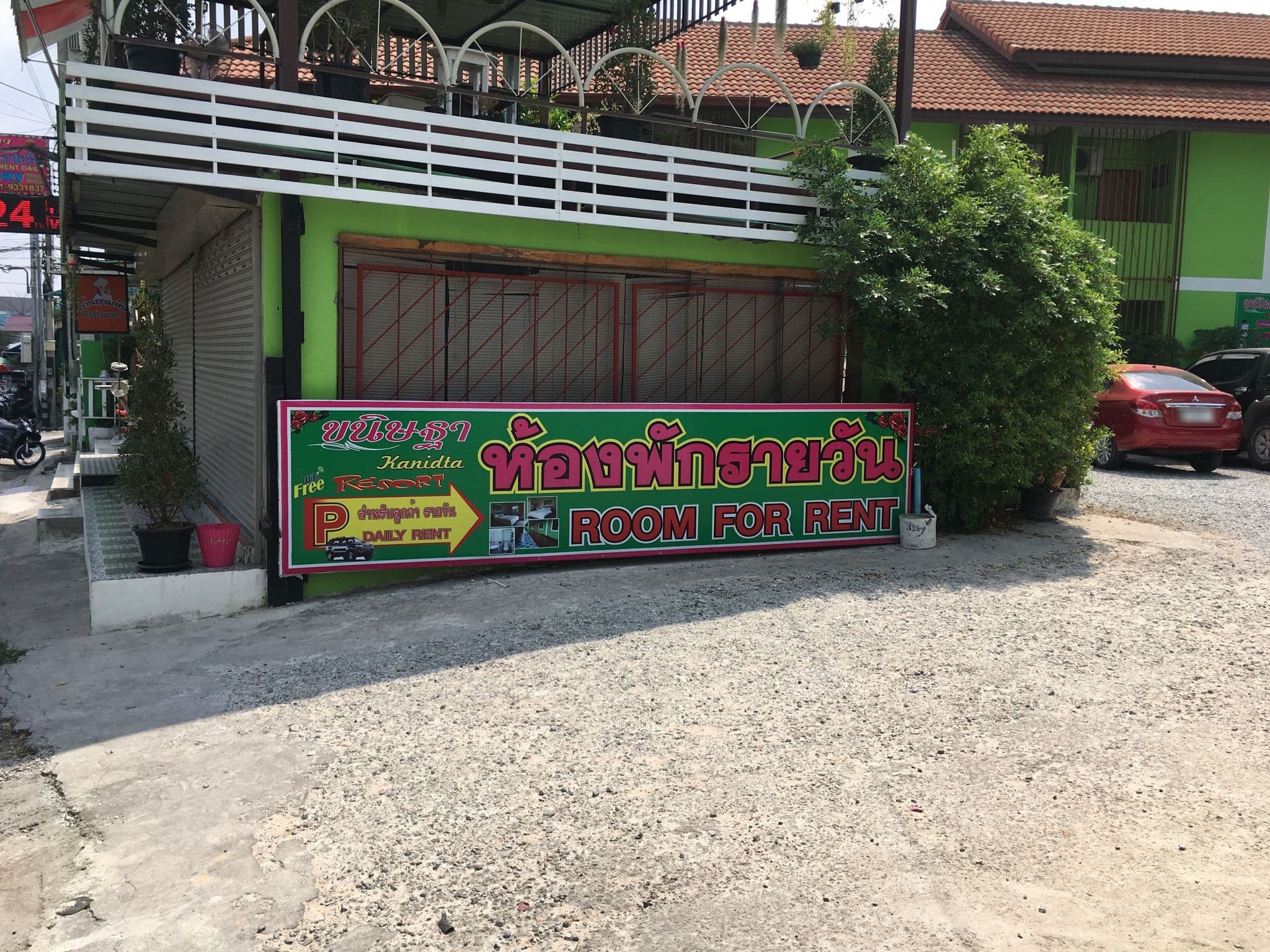 Street view near เพลินพัทยา, Pattaya — © balthus_mc (CC BY-SA · Mapillary)