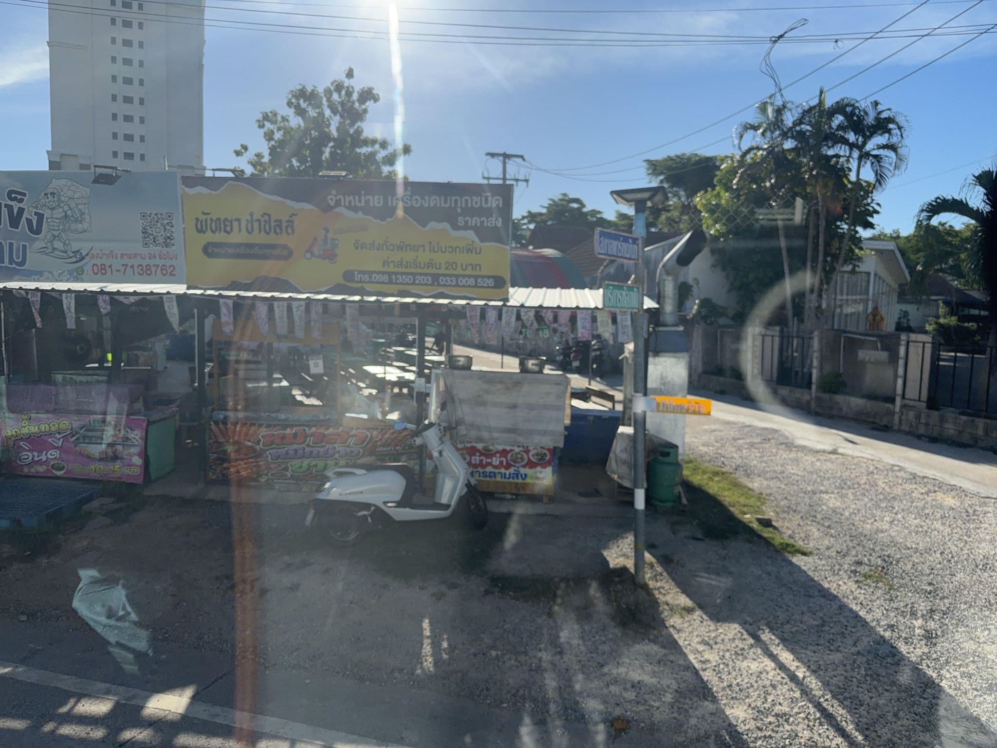 Street view near อินไซด์ การ์เด้น รีสอร์ท Inside garden resort, Pattaya — © DriveWithHoang (CC BY-SA · Mapillary)