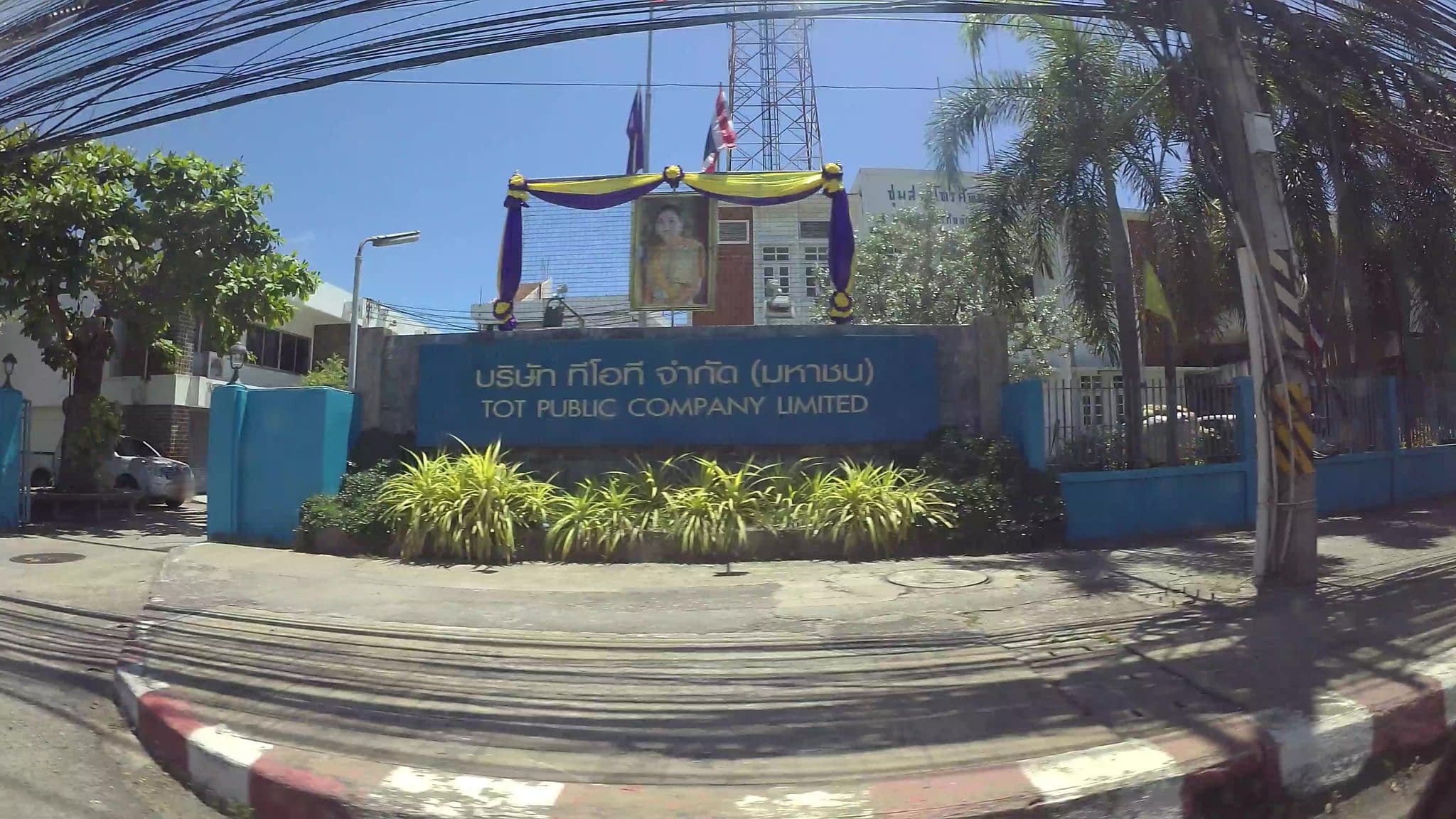 Street view near Pacific Park Place, Si Racha — © kaart_3 (CC BY-SA · Mapillary)