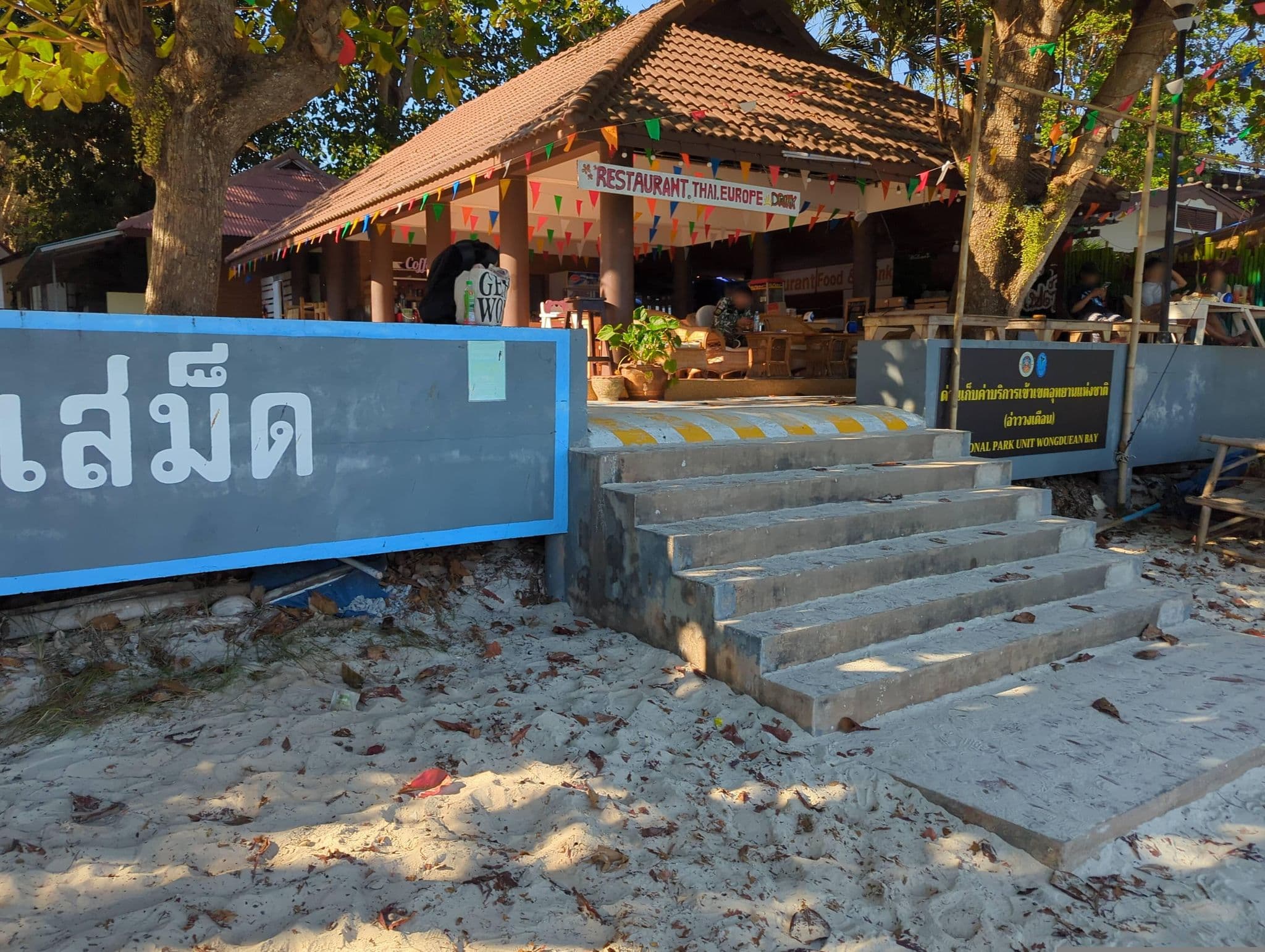 Street view near Crescent Bay Resort, Ban Phe — © coetserw (CC BY-SA · Mapillary)