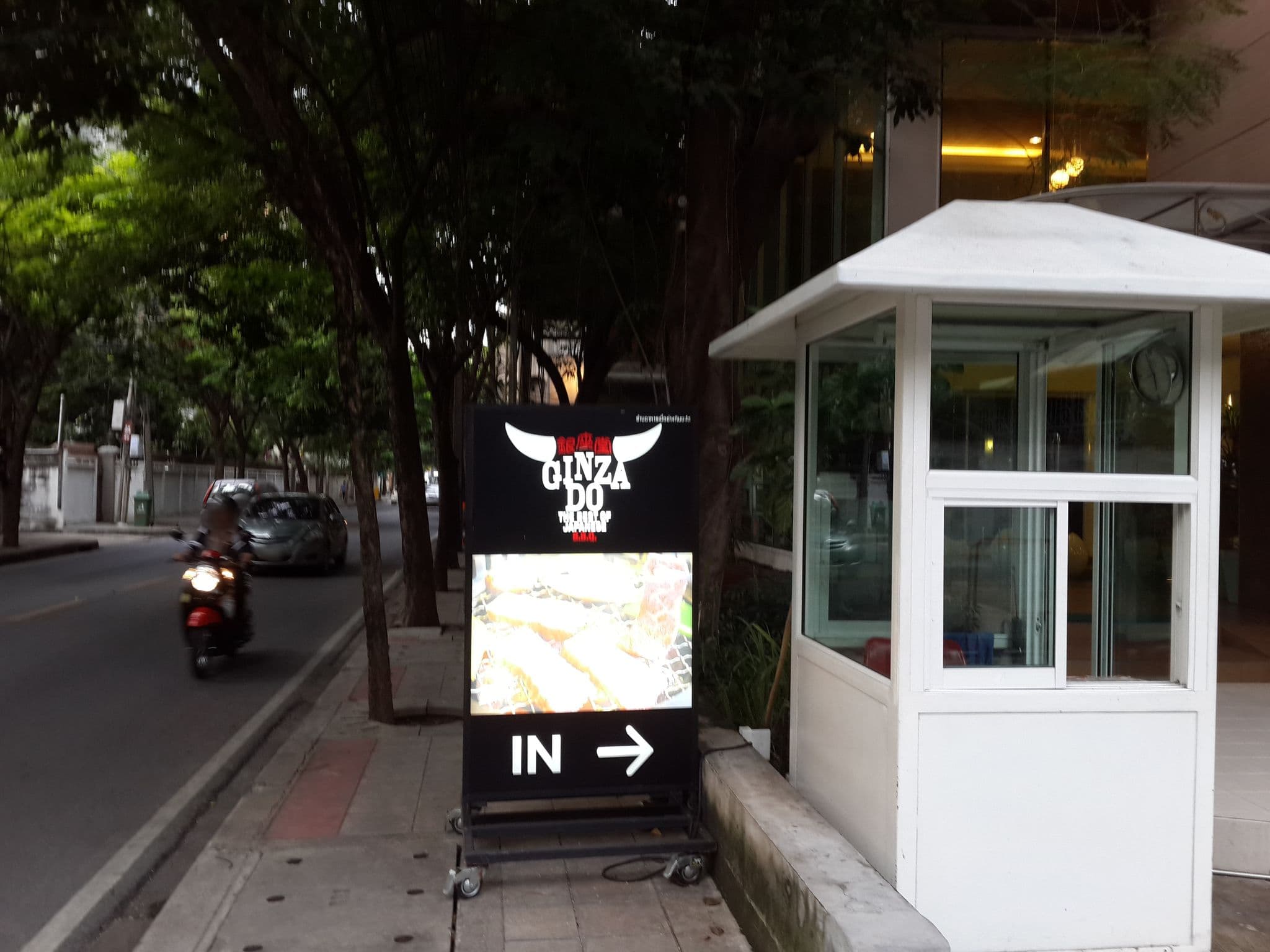 Street view near ONEDAY Hostel & Co-Working Space, Watthana — © mishari (CC BY-SA · Mapillary)