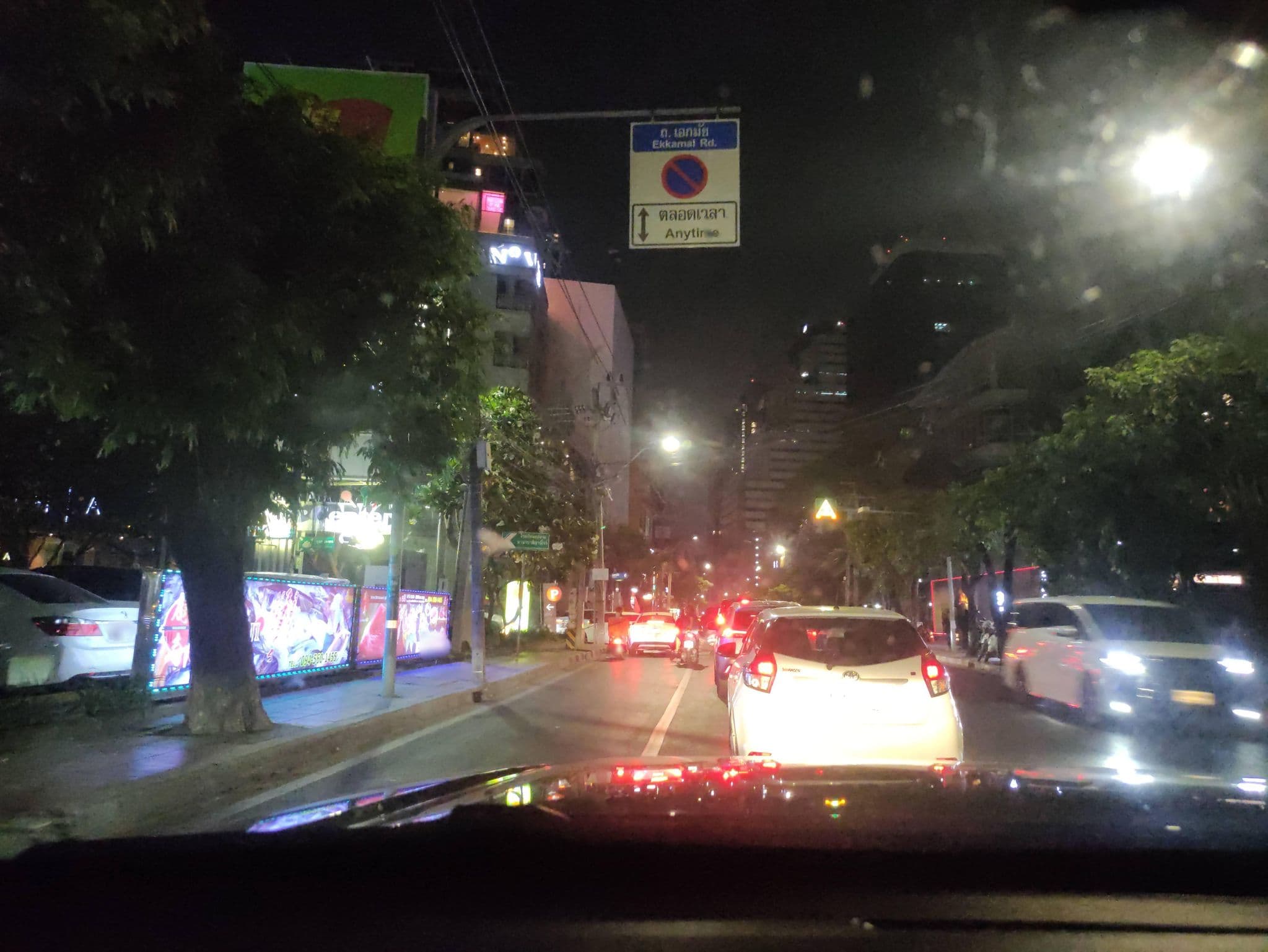 Street view near ST. REGIS | The Residence, Watthana — © kasetitkml_pipitchai (CC BY-SA · Mapillary)
