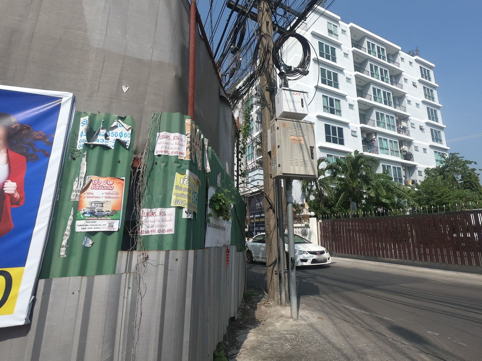 Street view near สวิทอินน์, Chan Kasem — © ozflor (CC BY-SA · Mapillary)