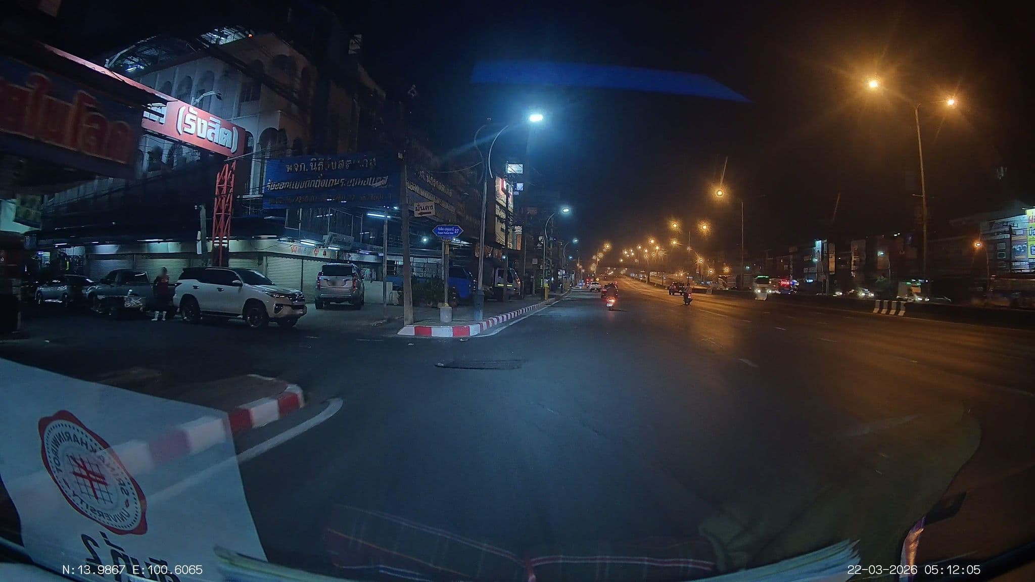 Street view near ภูมิฤดีอพาร์ทเม้นต์, Ban Bang Kadi — © ThailandCambodia (CC BY-SA · Mapillary)