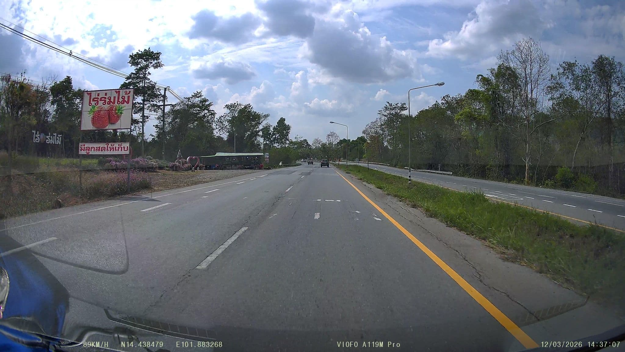 Street view near Baan Suan Chaladpru (บ้านสวนฉลาดปรุ), Na Di — © ThailandCambodia (CC BY-SA · Mapillary)